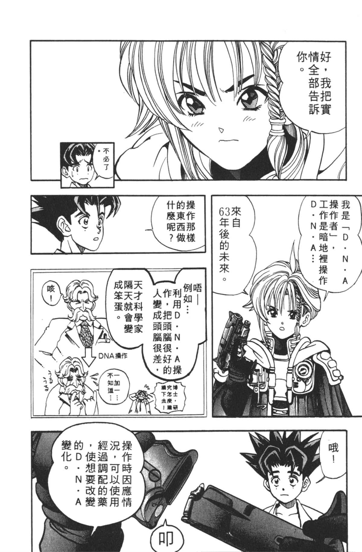 Page 35