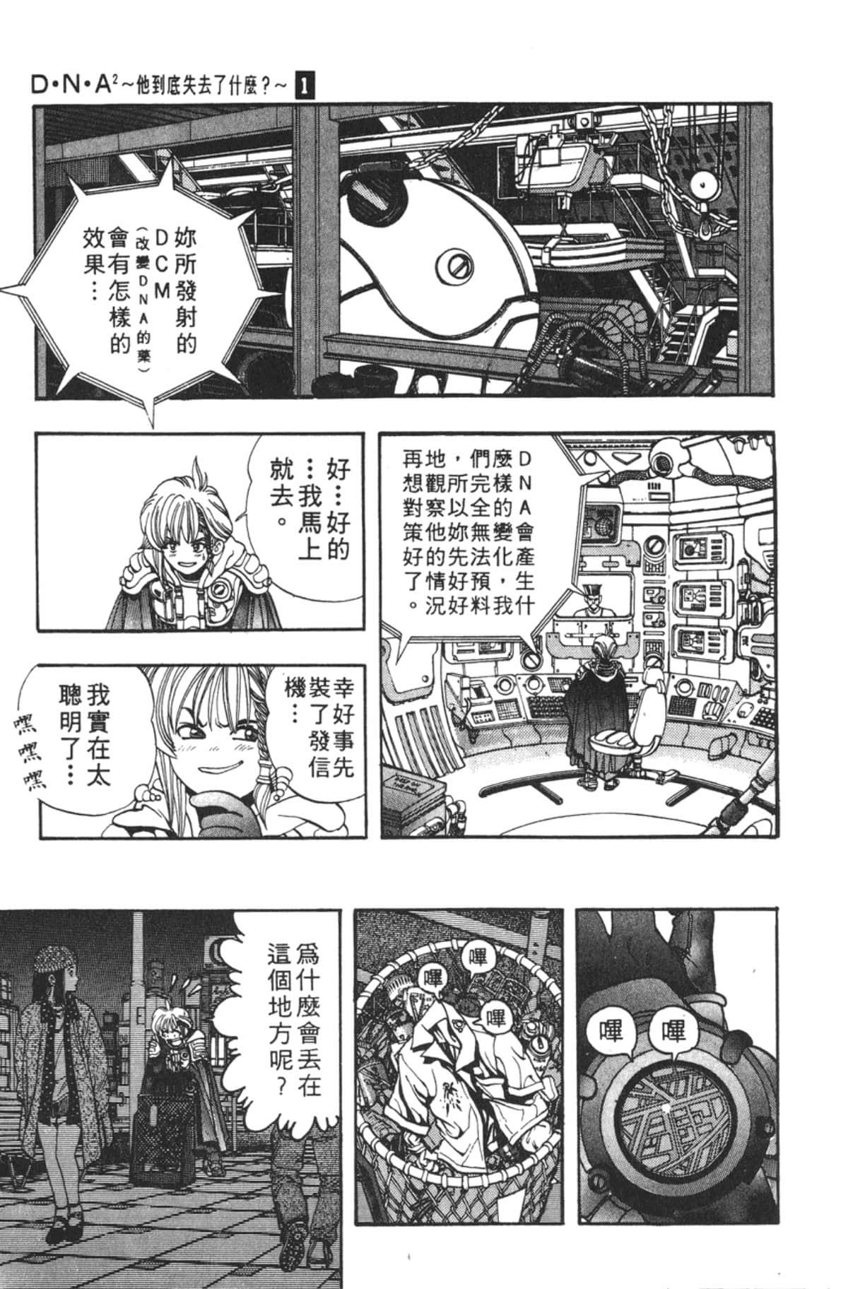 Page 56
