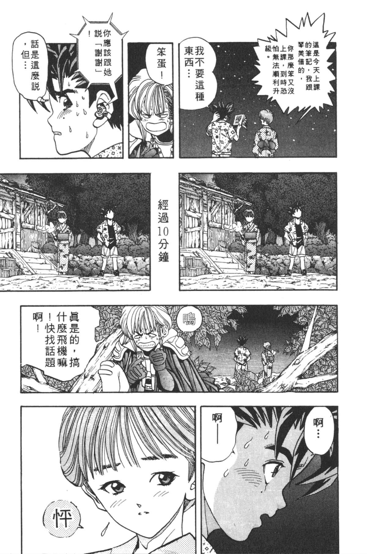 Page 94