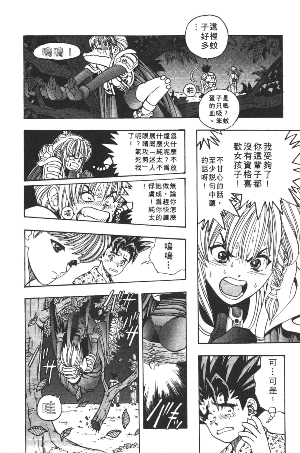 Page 95