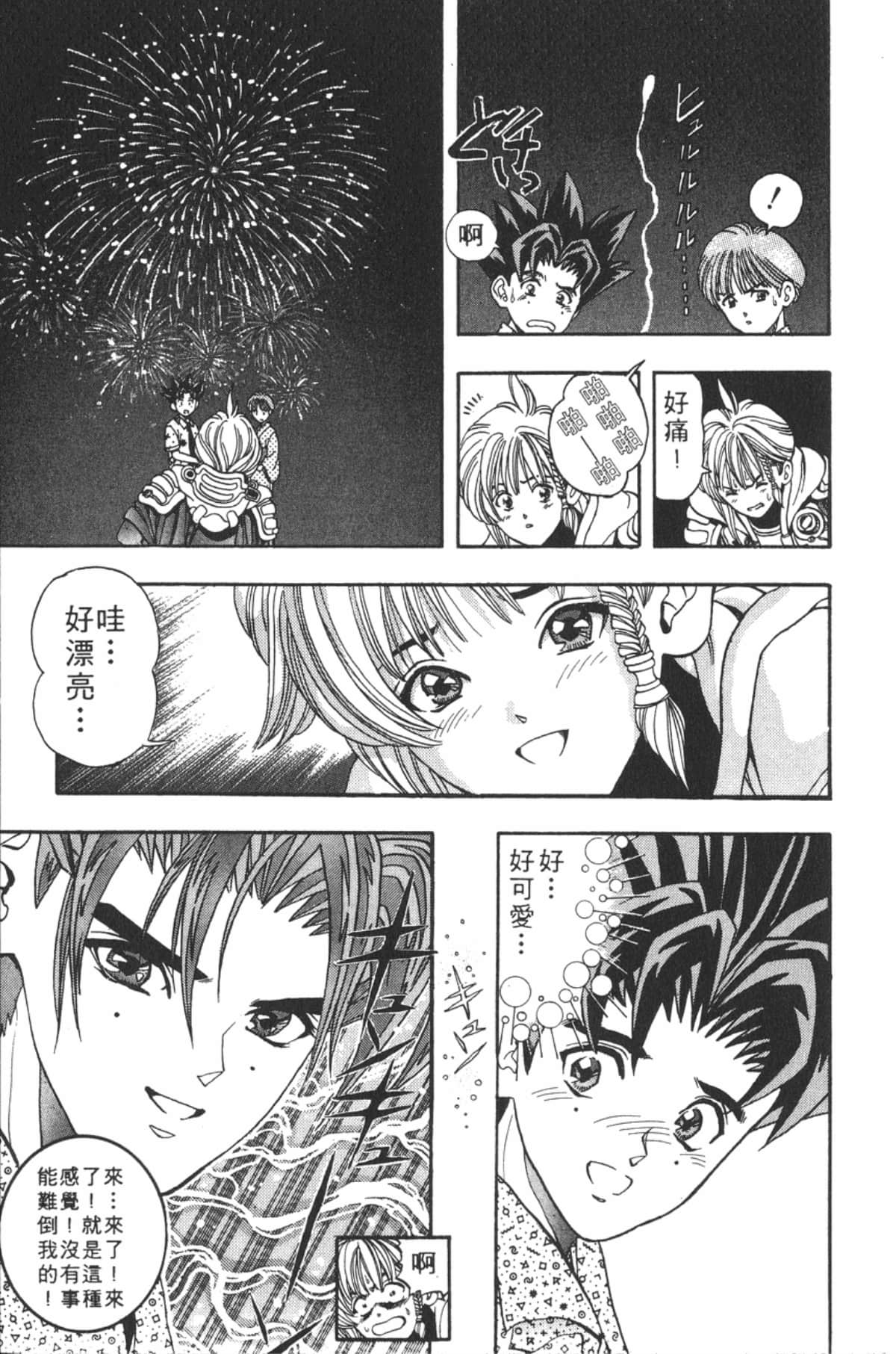 Page 96
