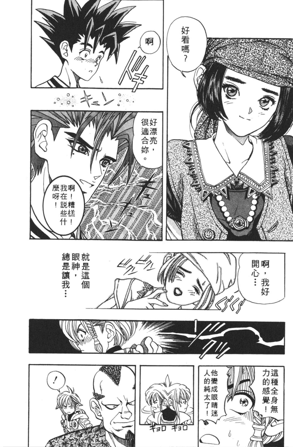 Page 109