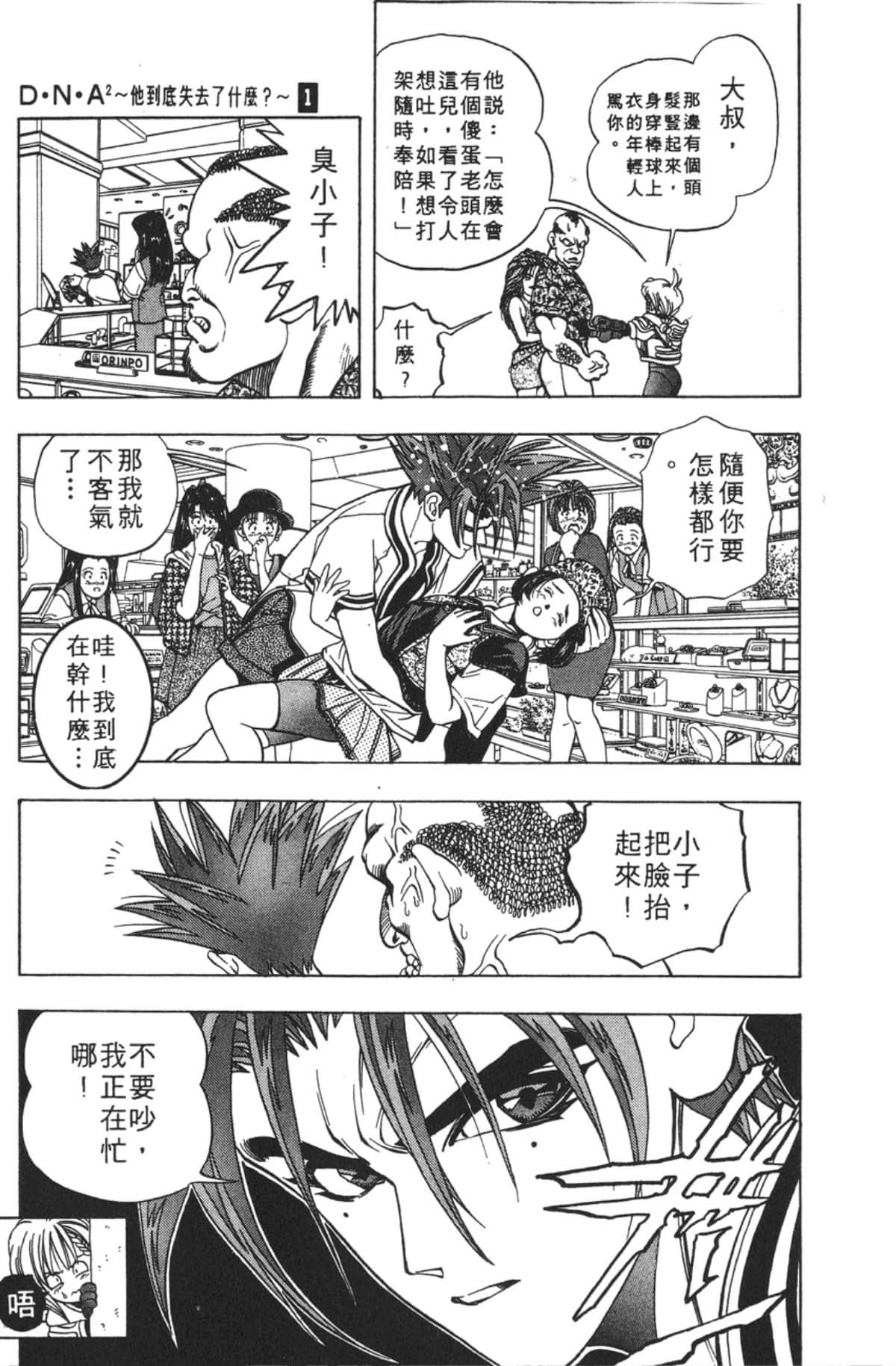 Page 110