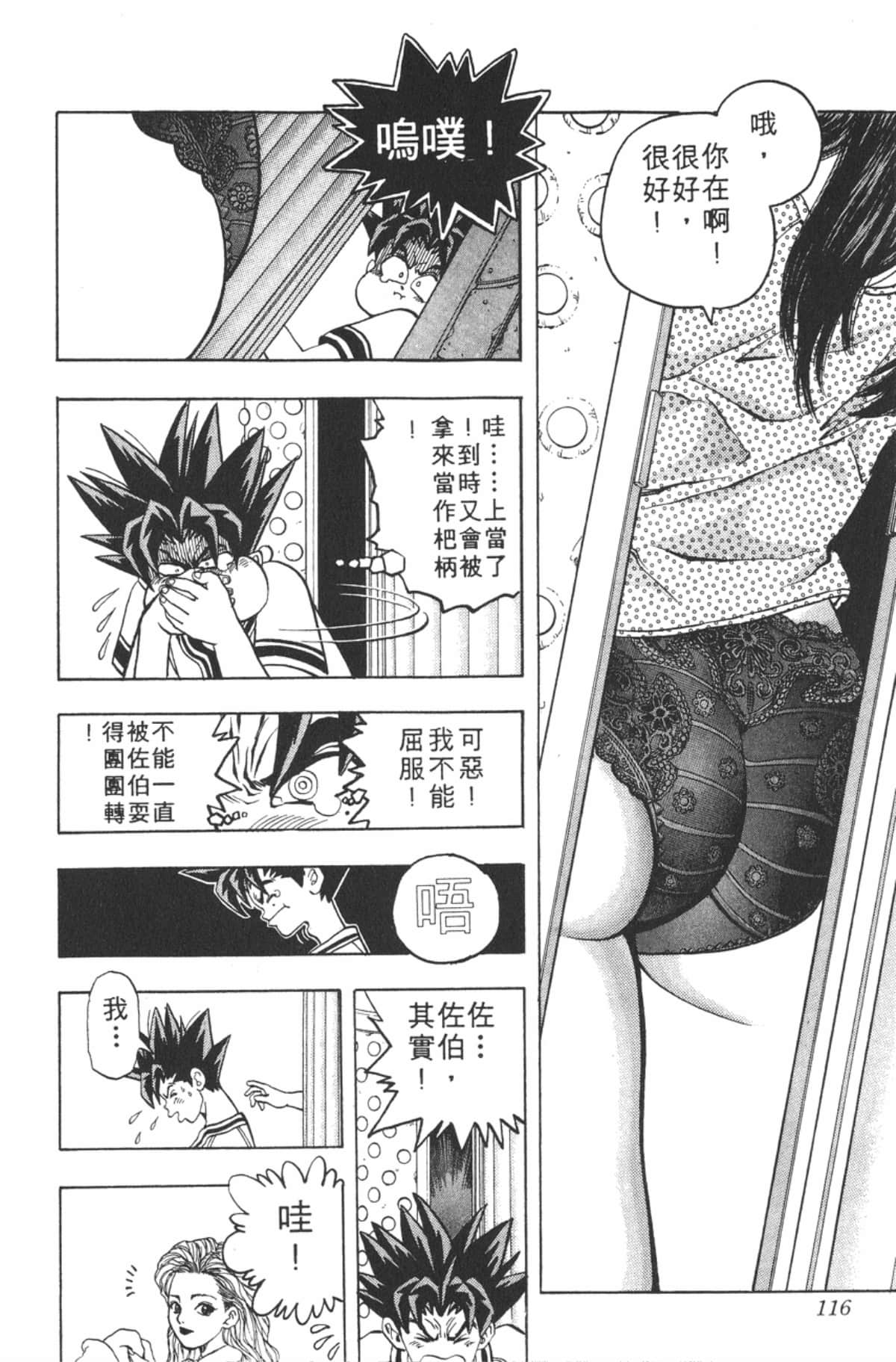 Page 115
