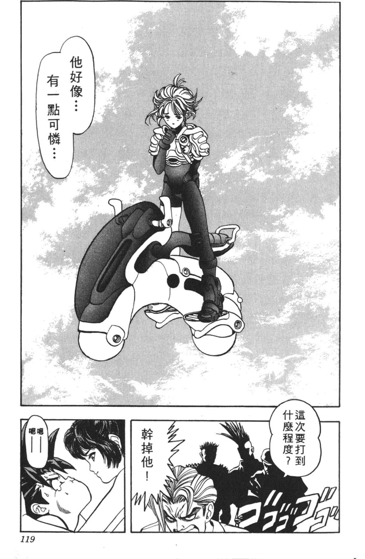 Page 118