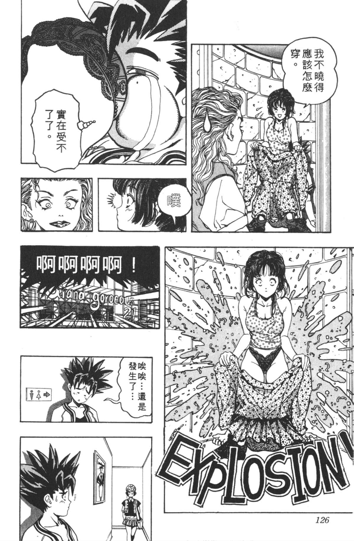 Page 125