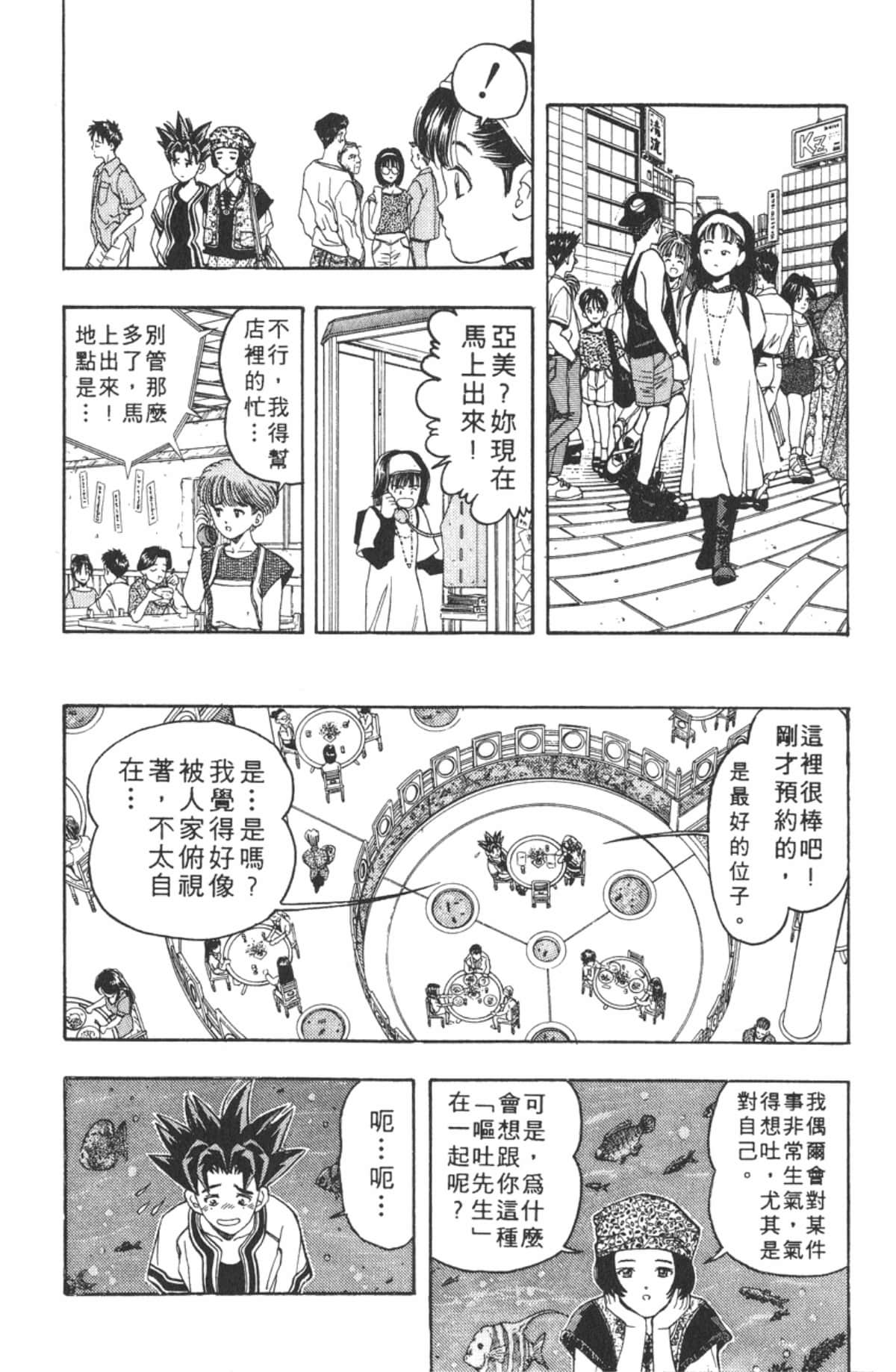 Page 127