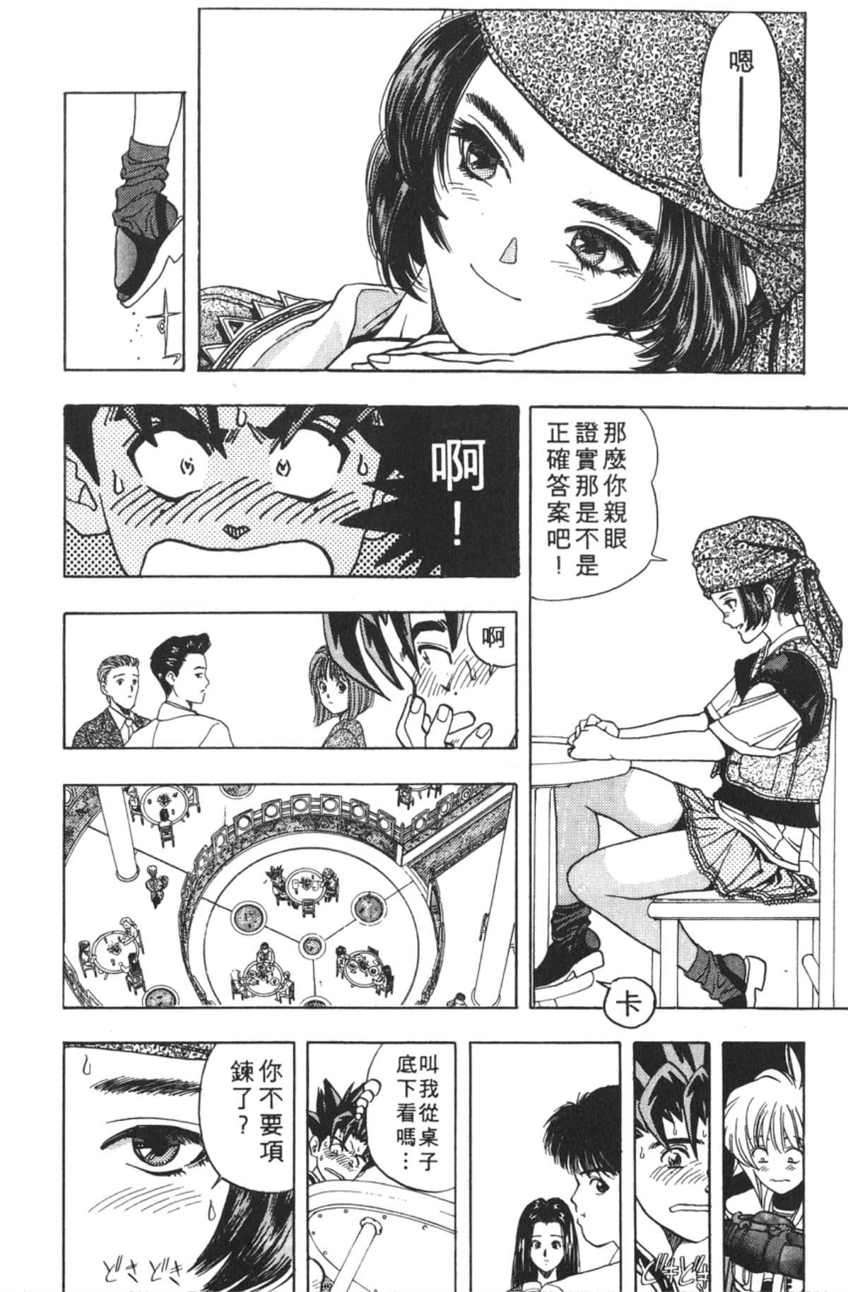 Page 133