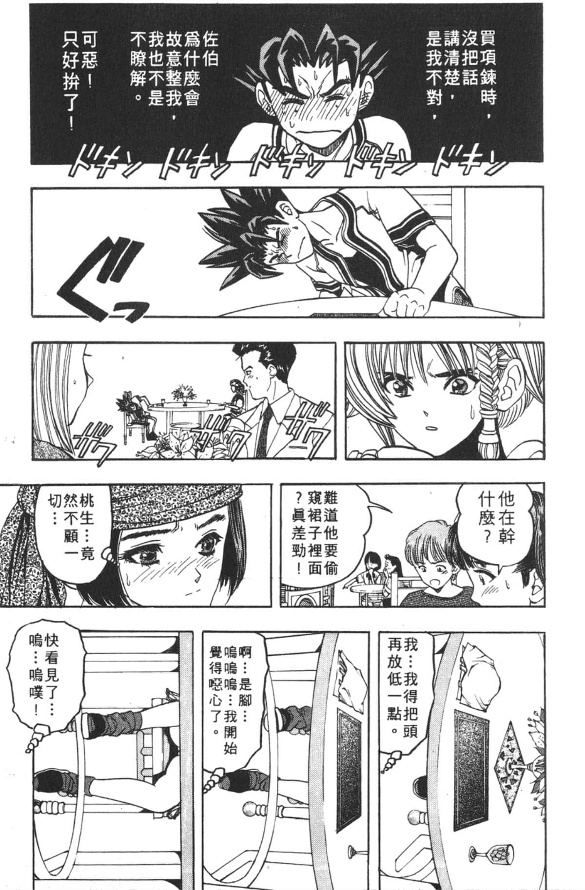 Page 134