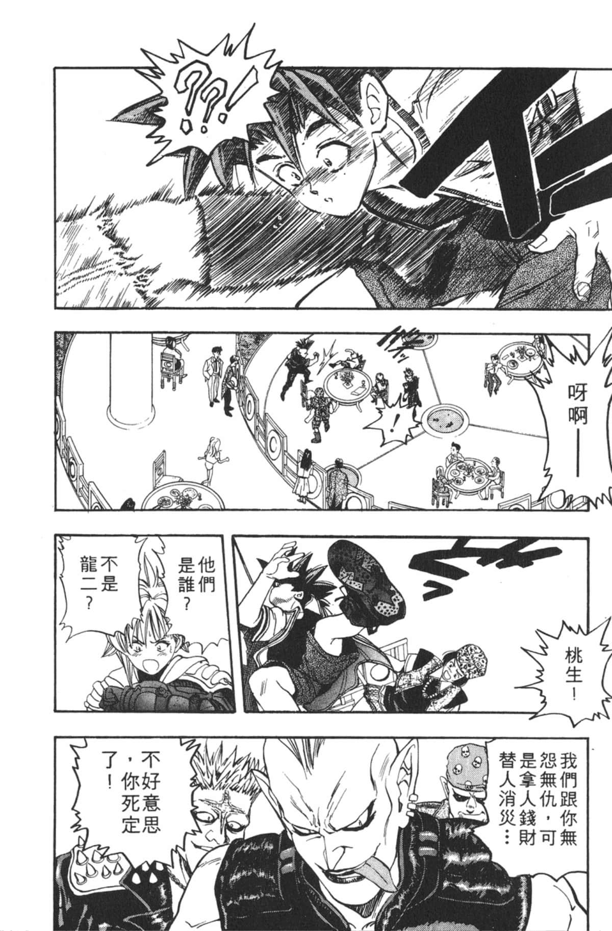 Page 135