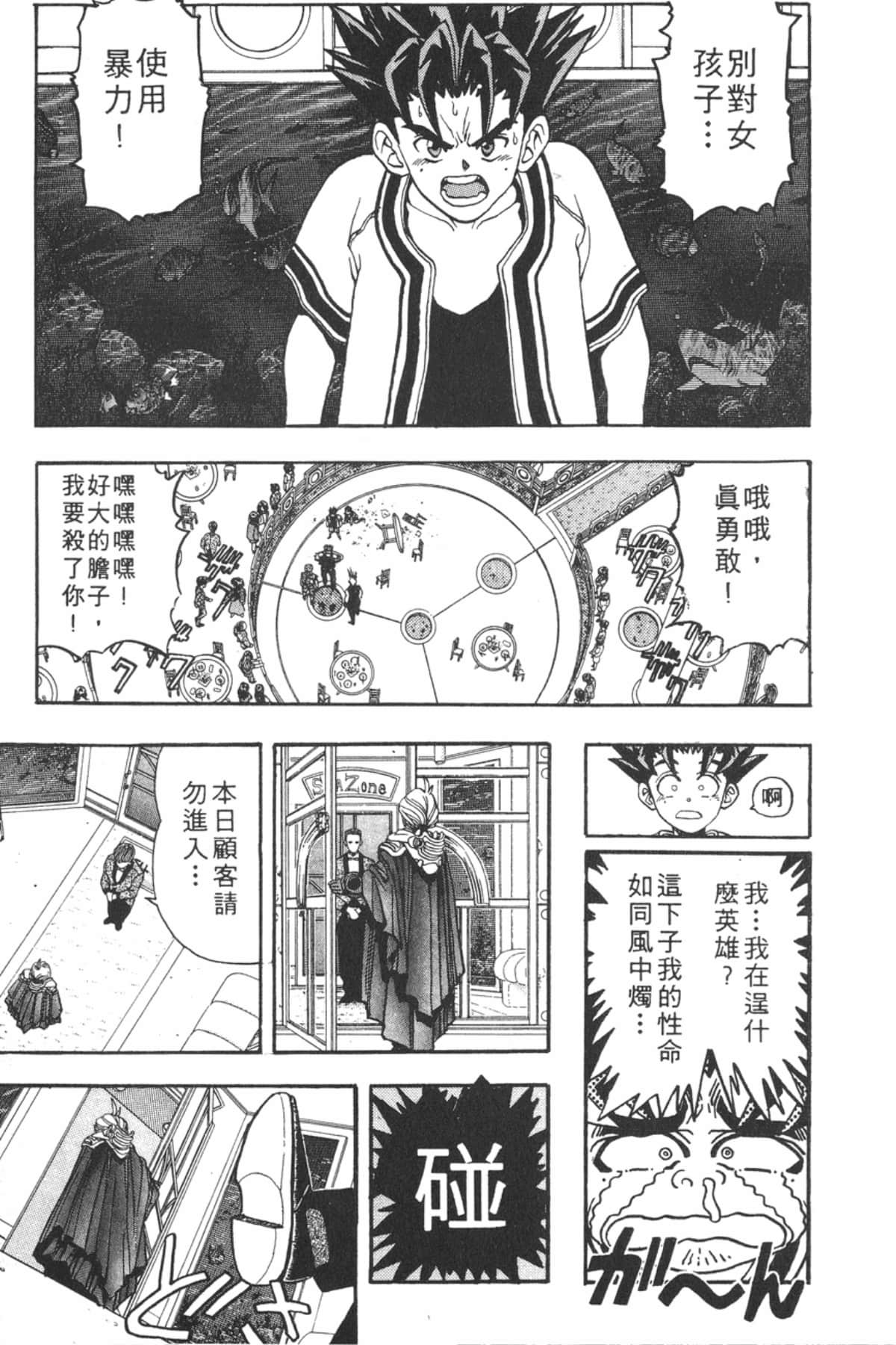 Page 140