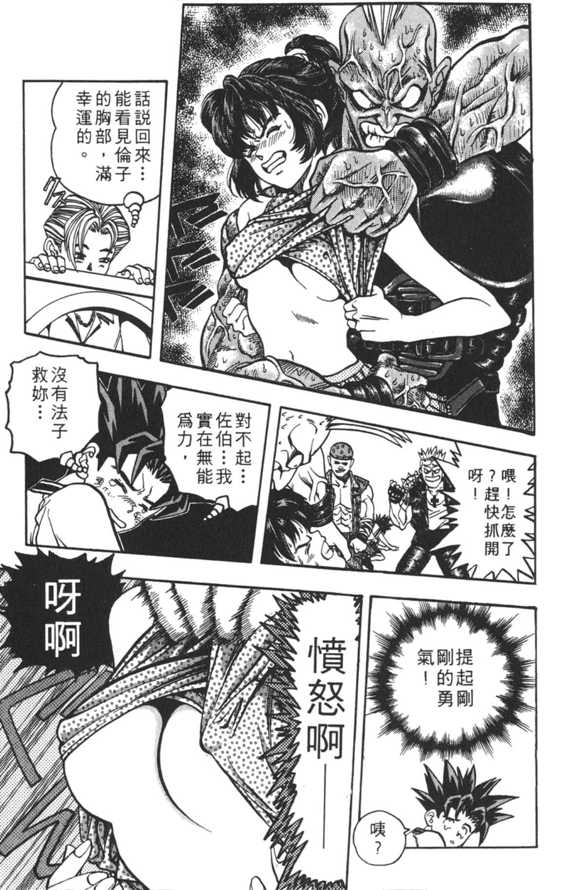 Page 144