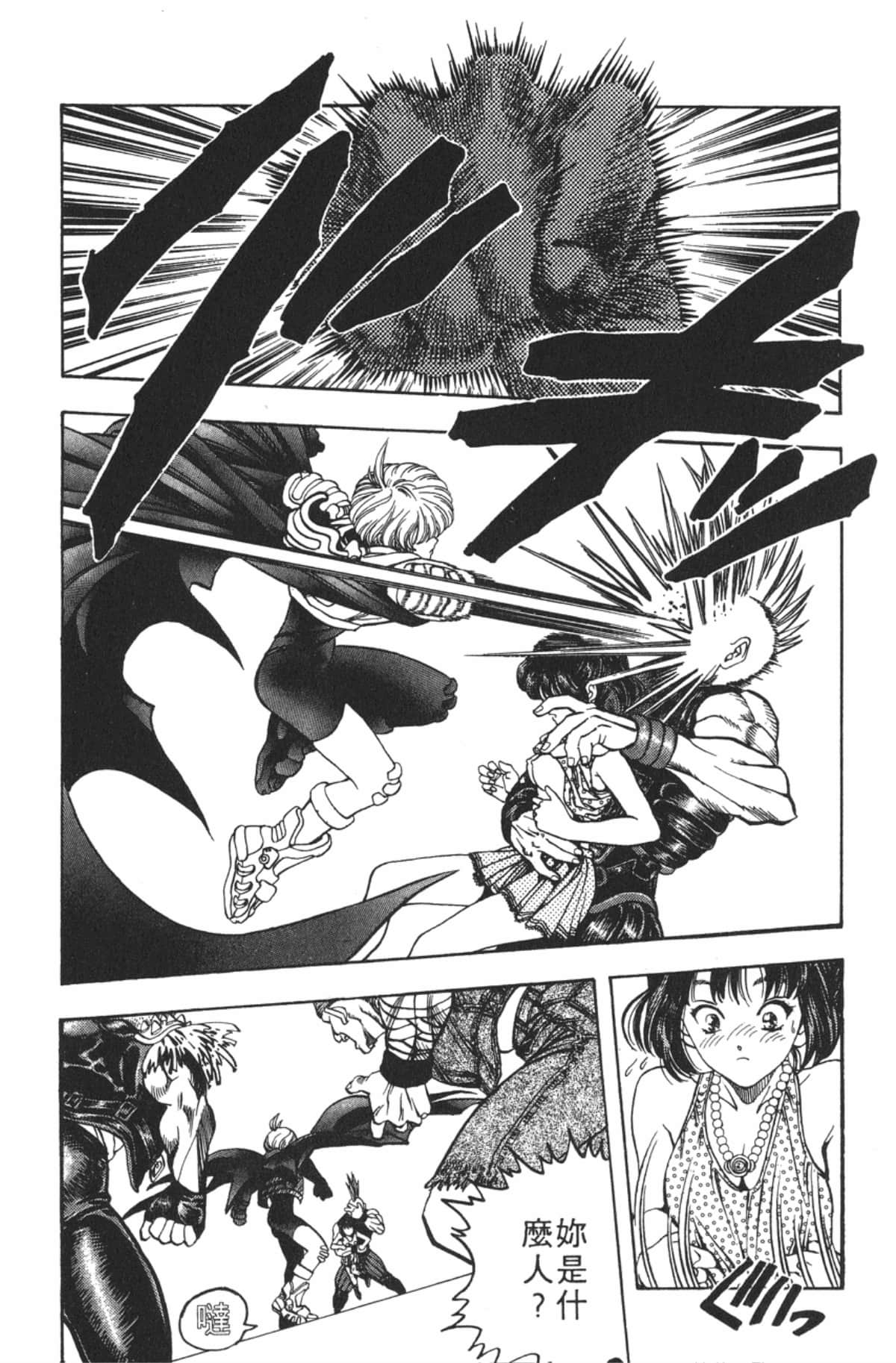 Page 145