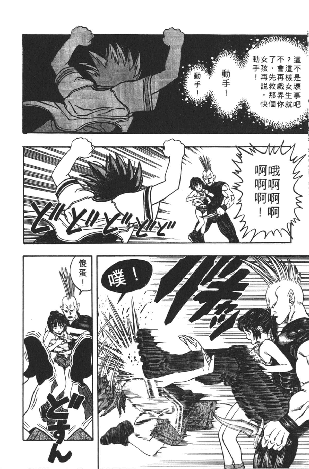 Page 151