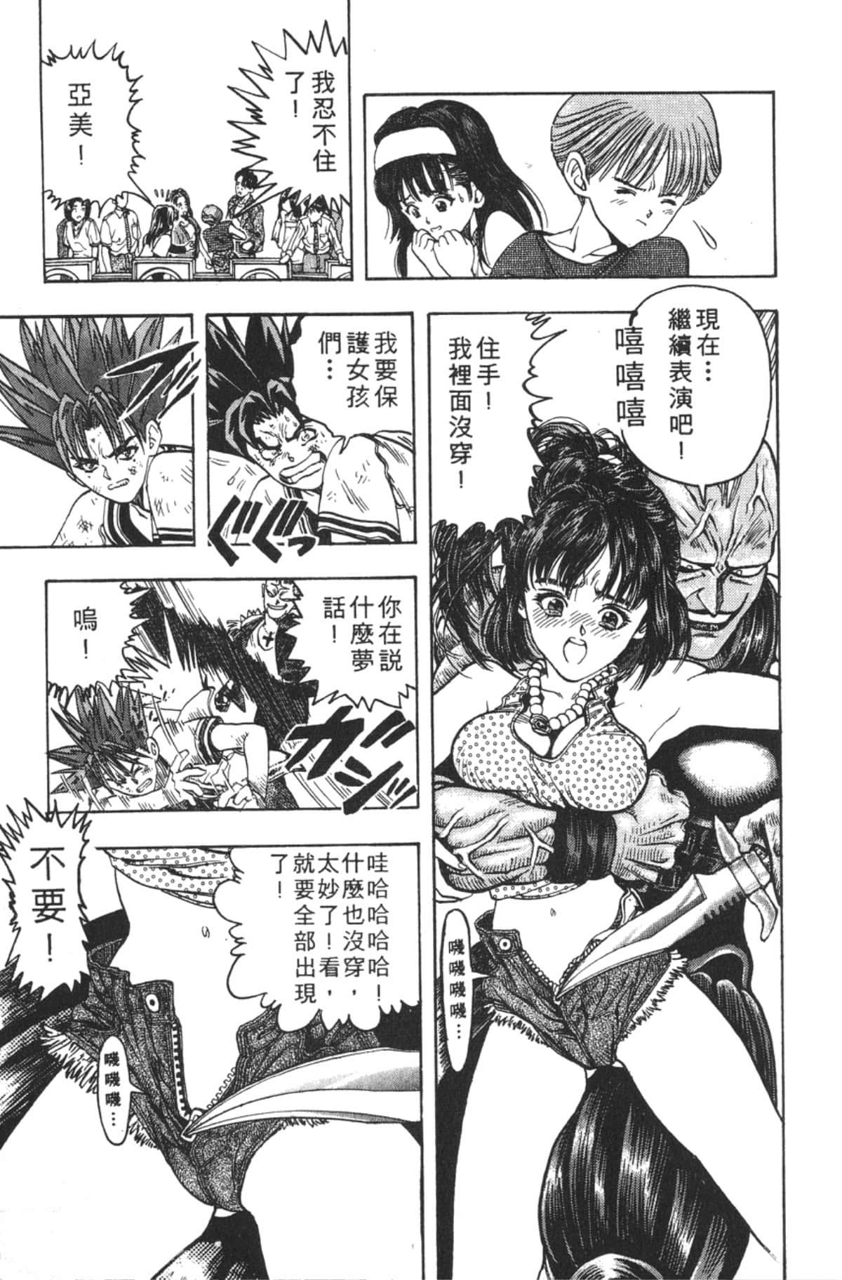 Page 152