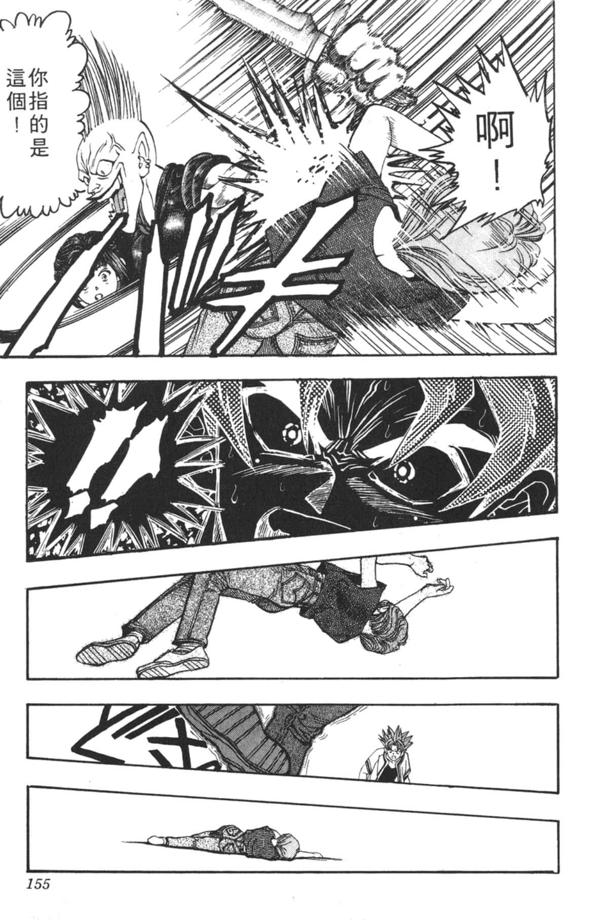 Page 154