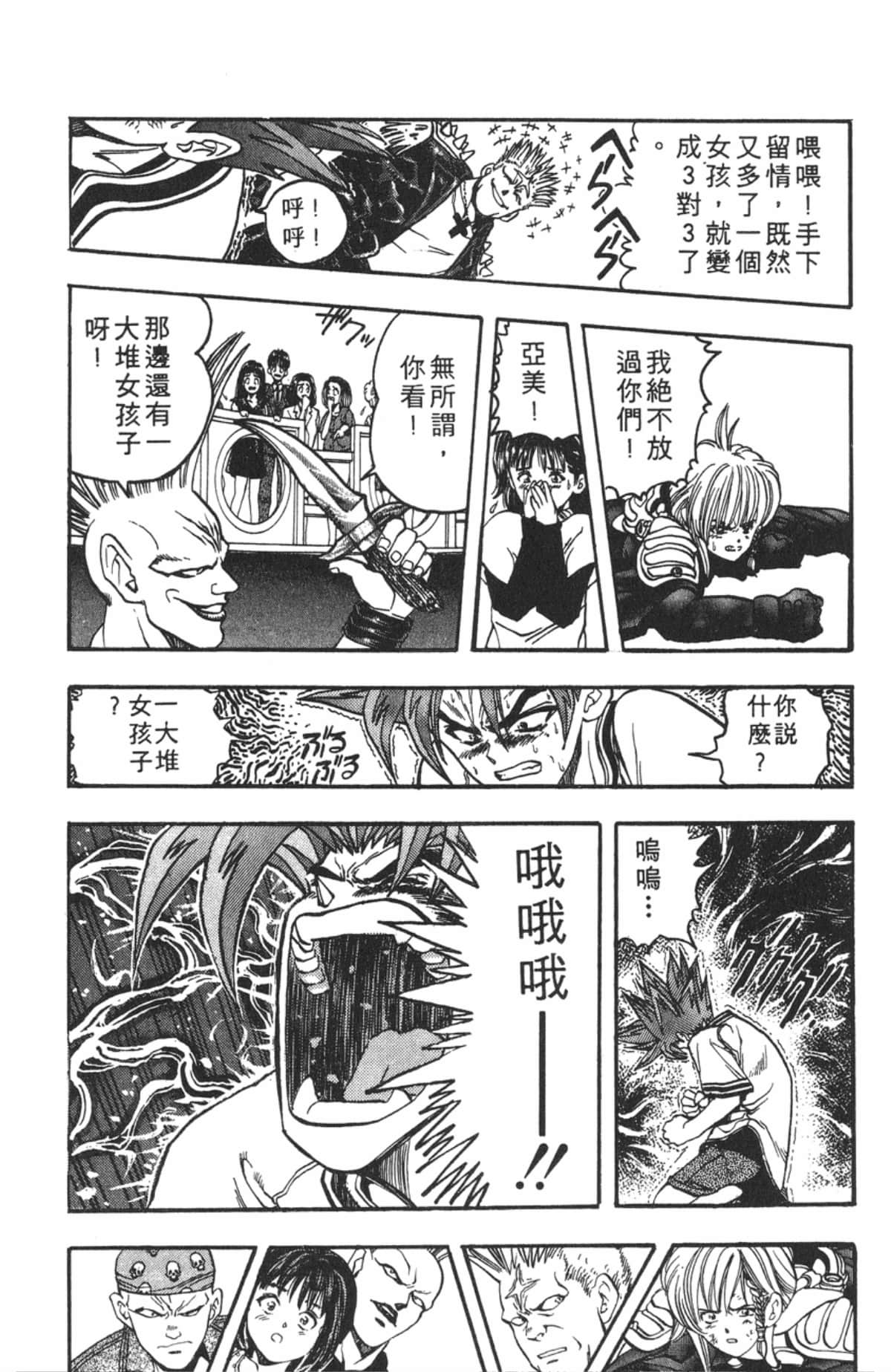 Page 155