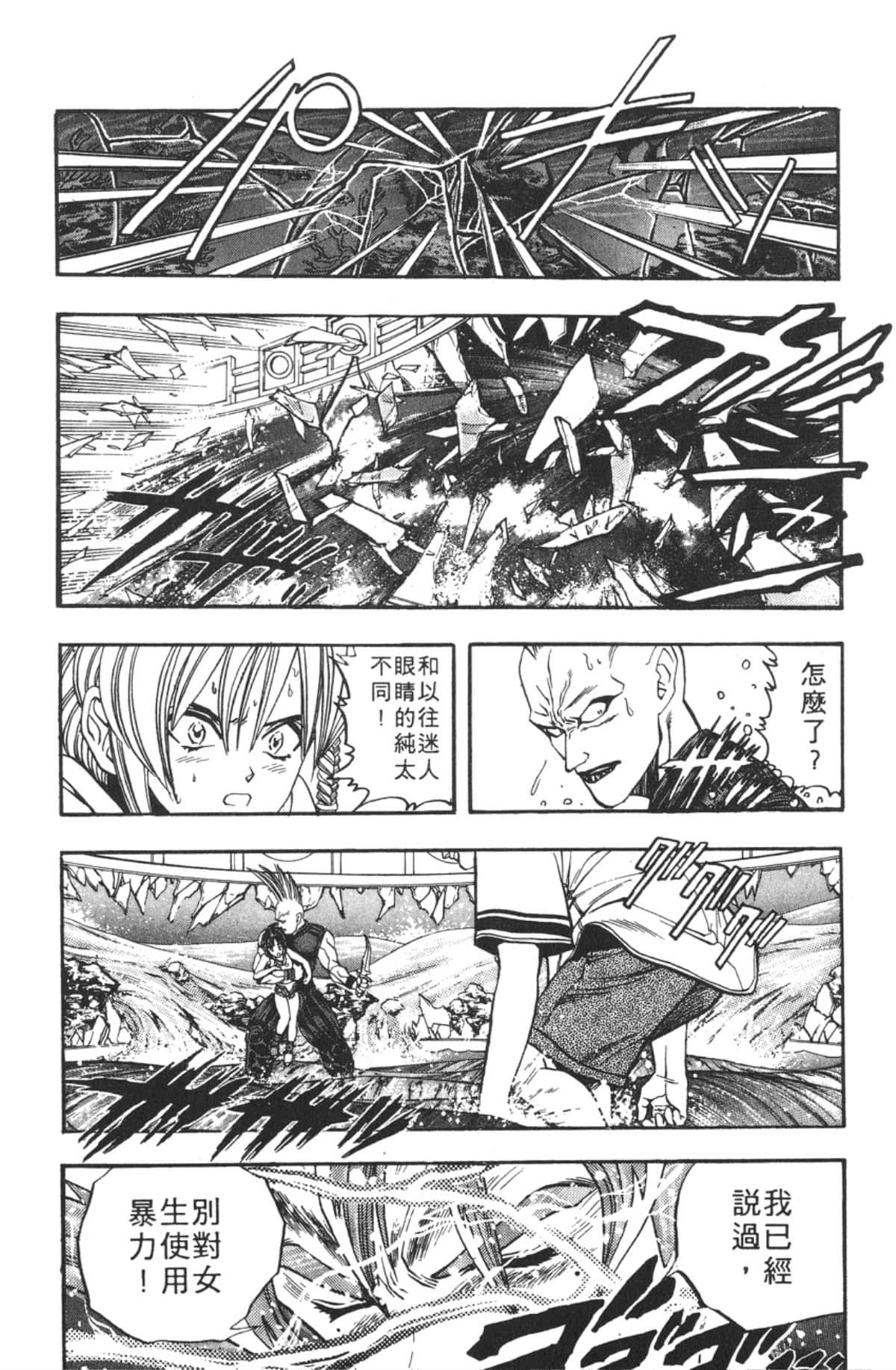 Page 157