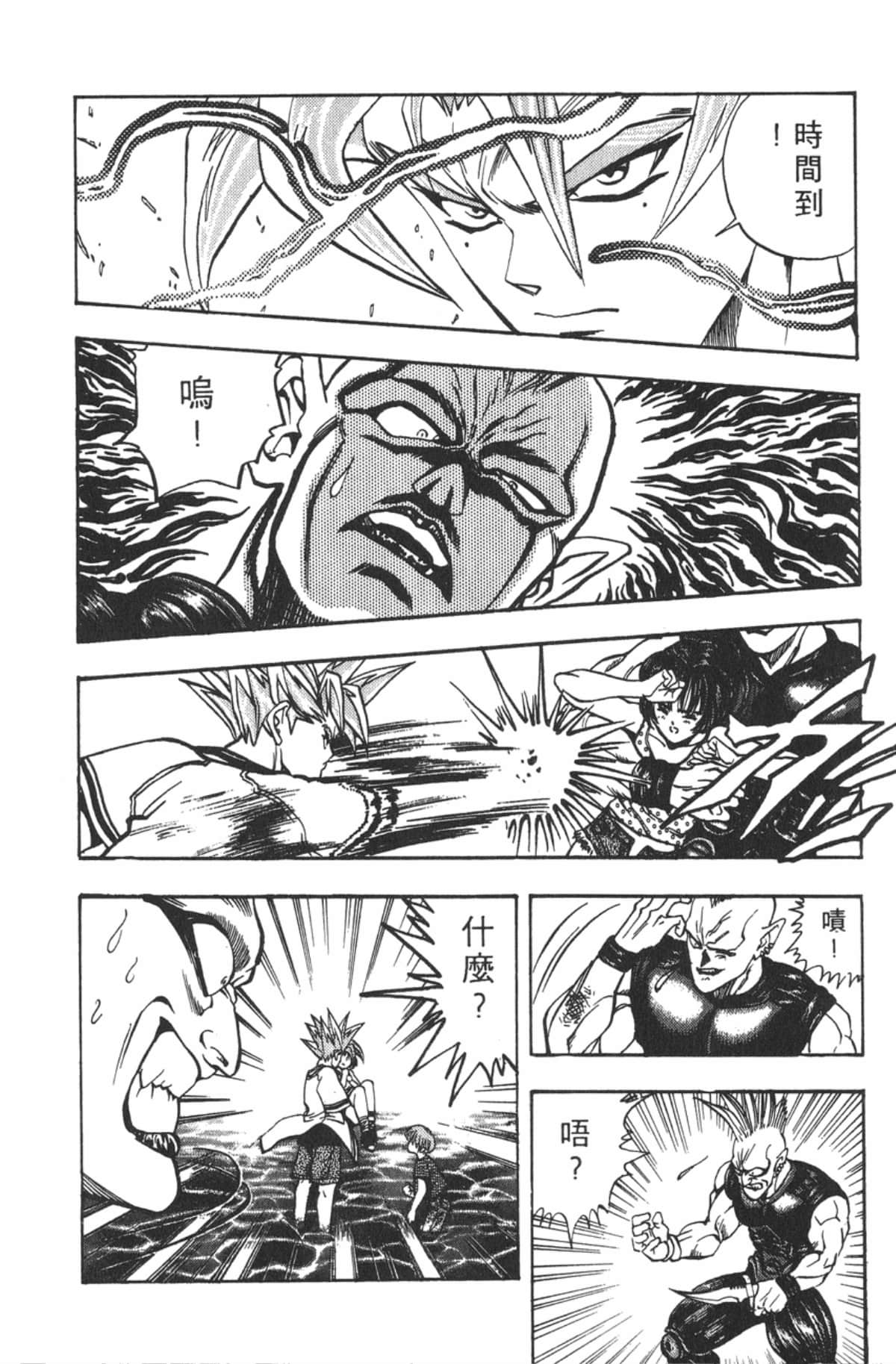 Page 167