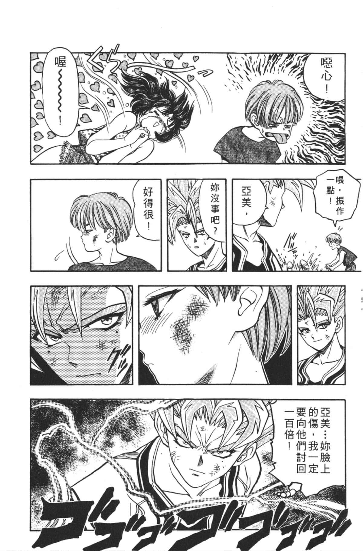 Page 169