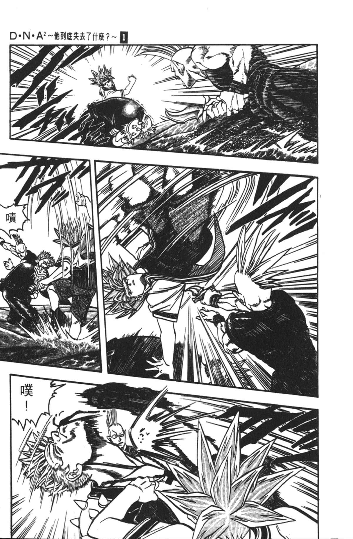 Page 172