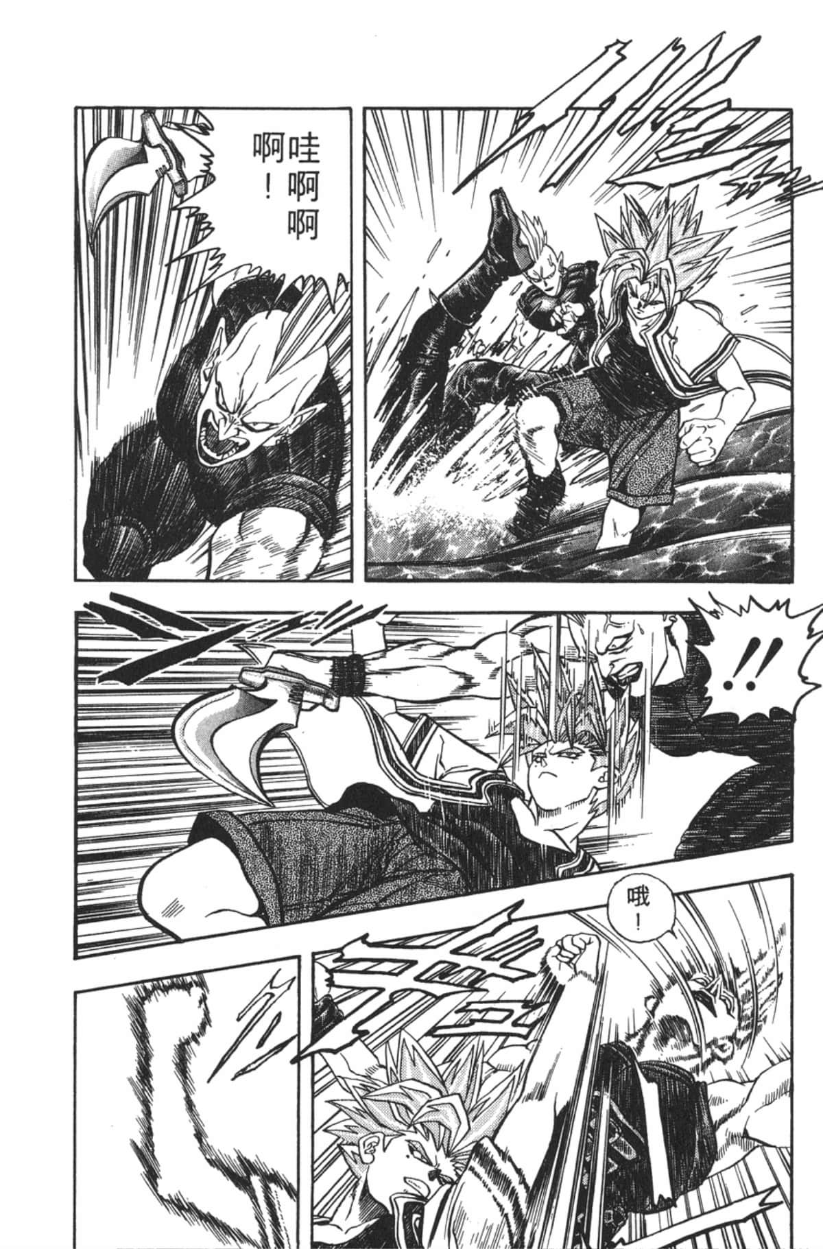 Page 173