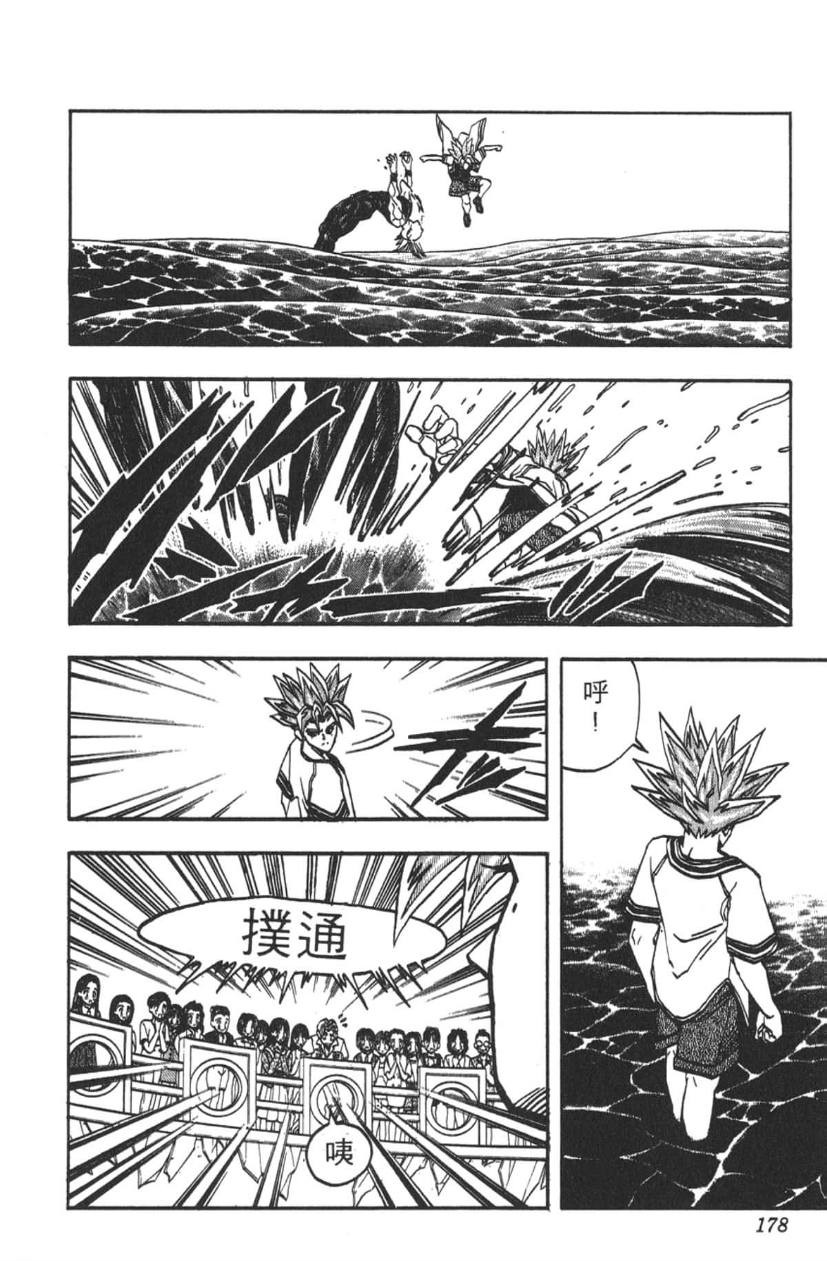 Page 177