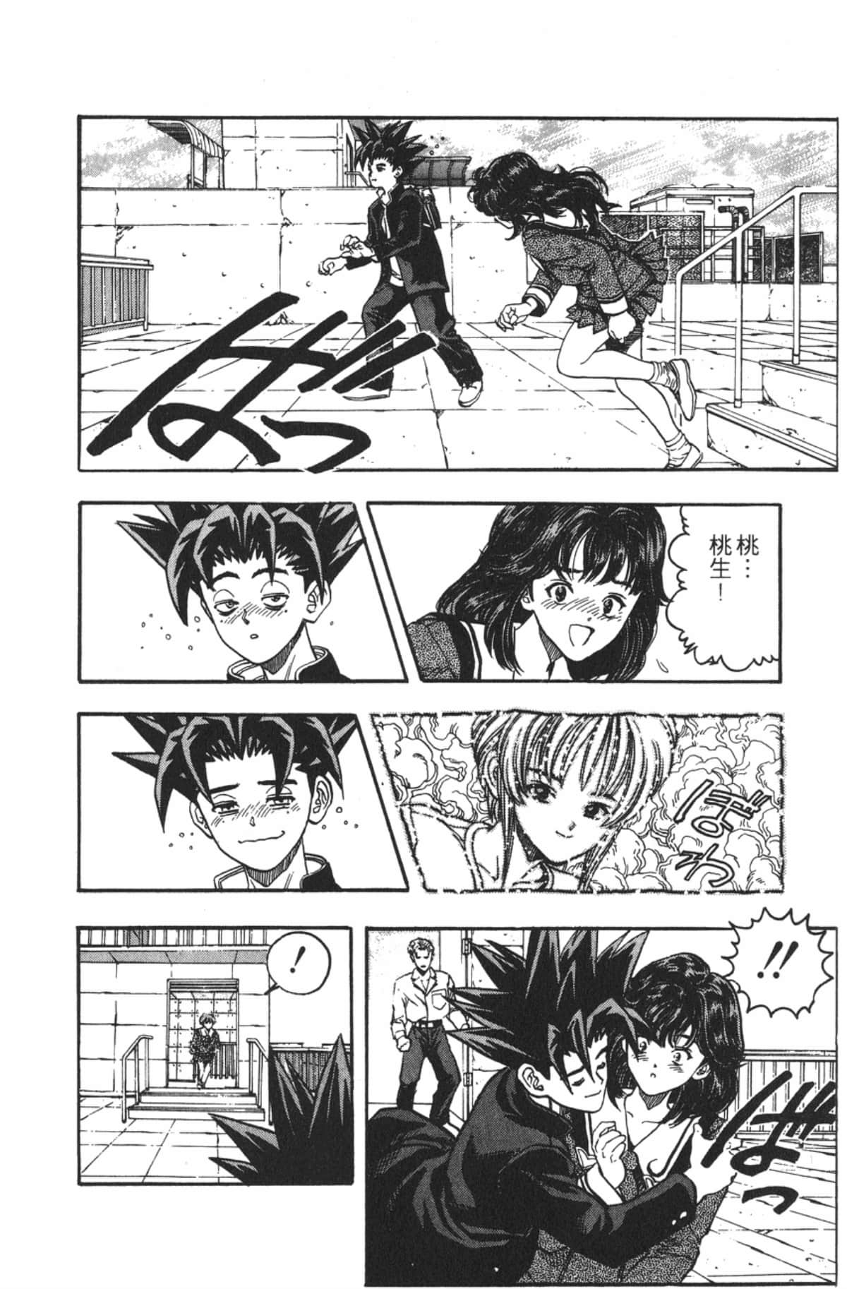 Page 39