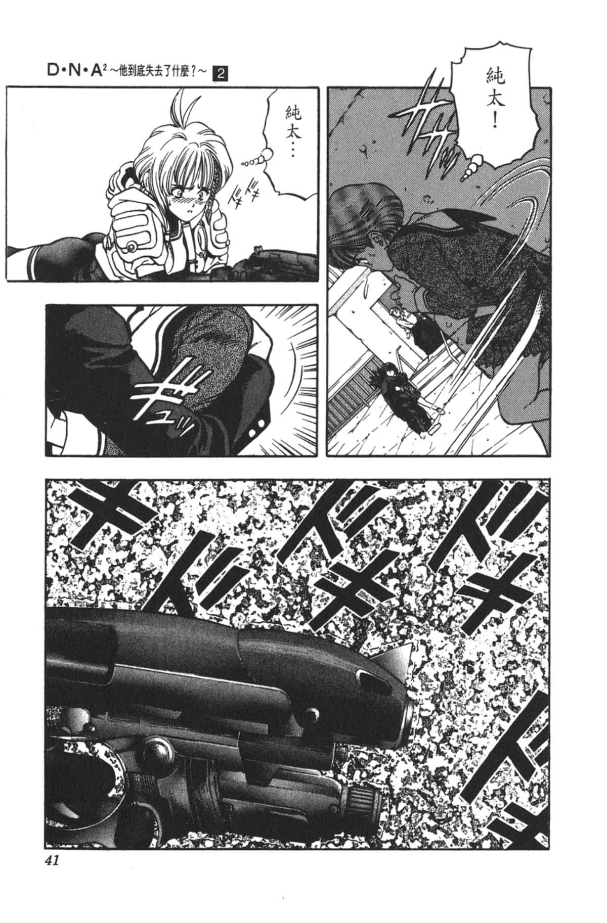 Page 40