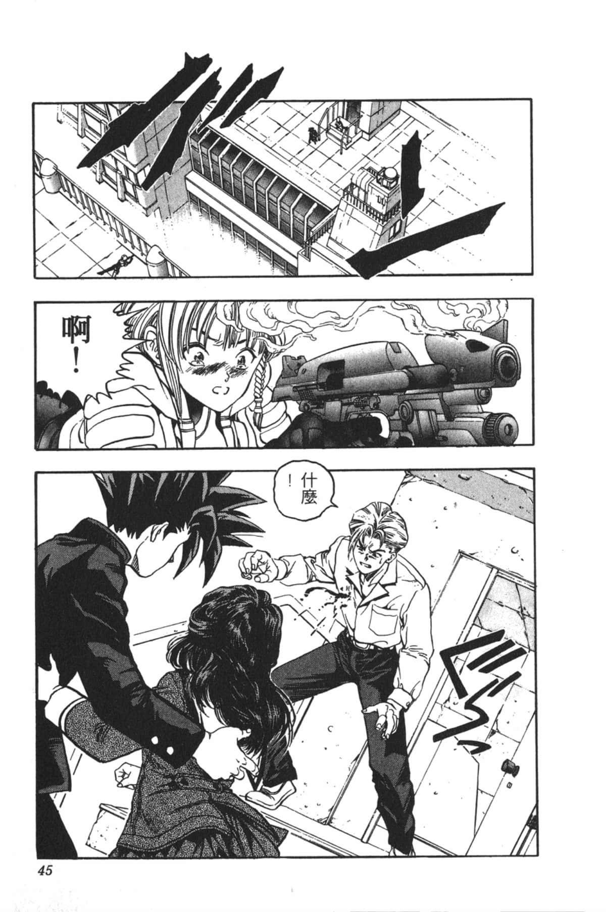 Page 44