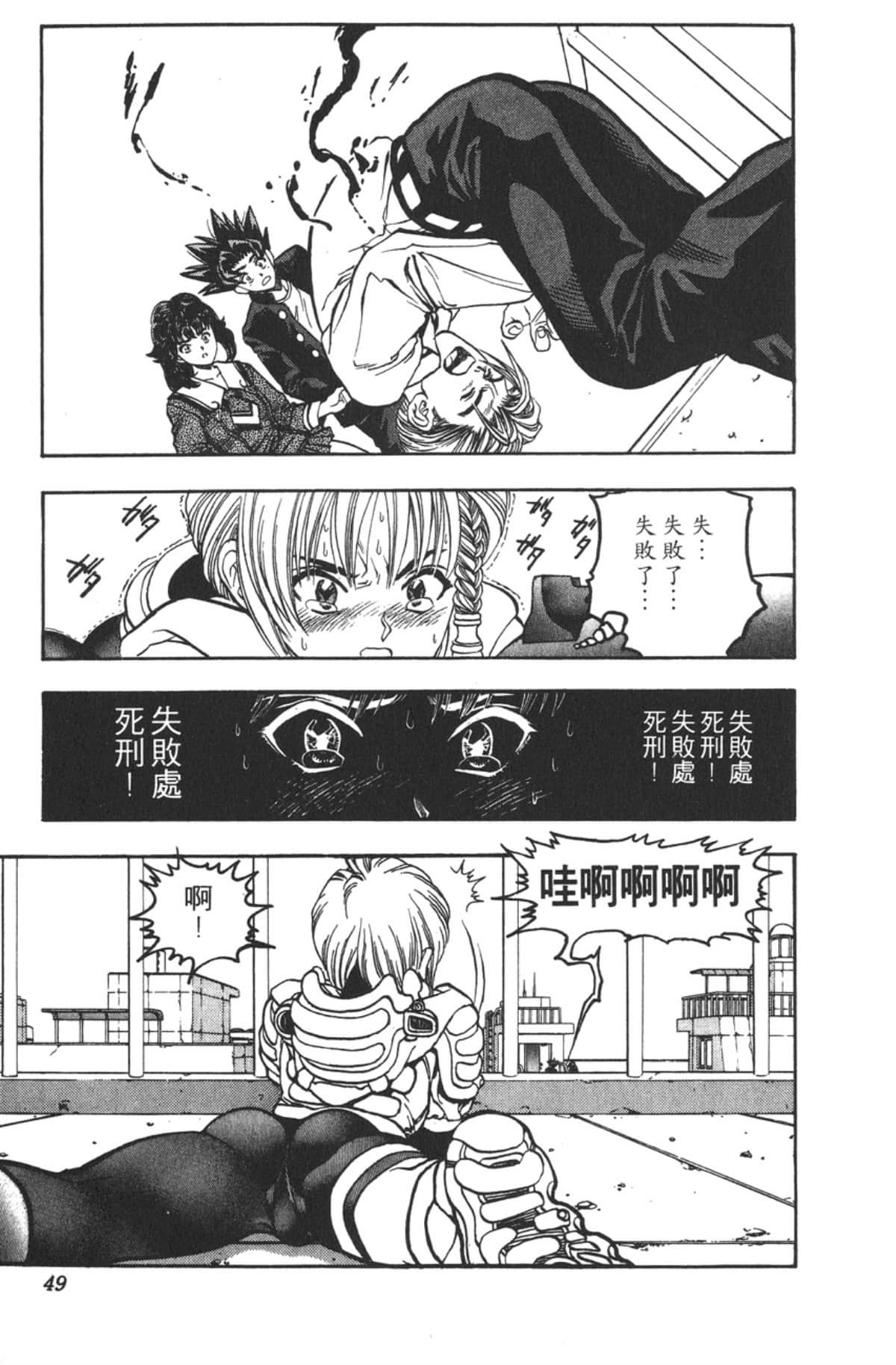 Page 48