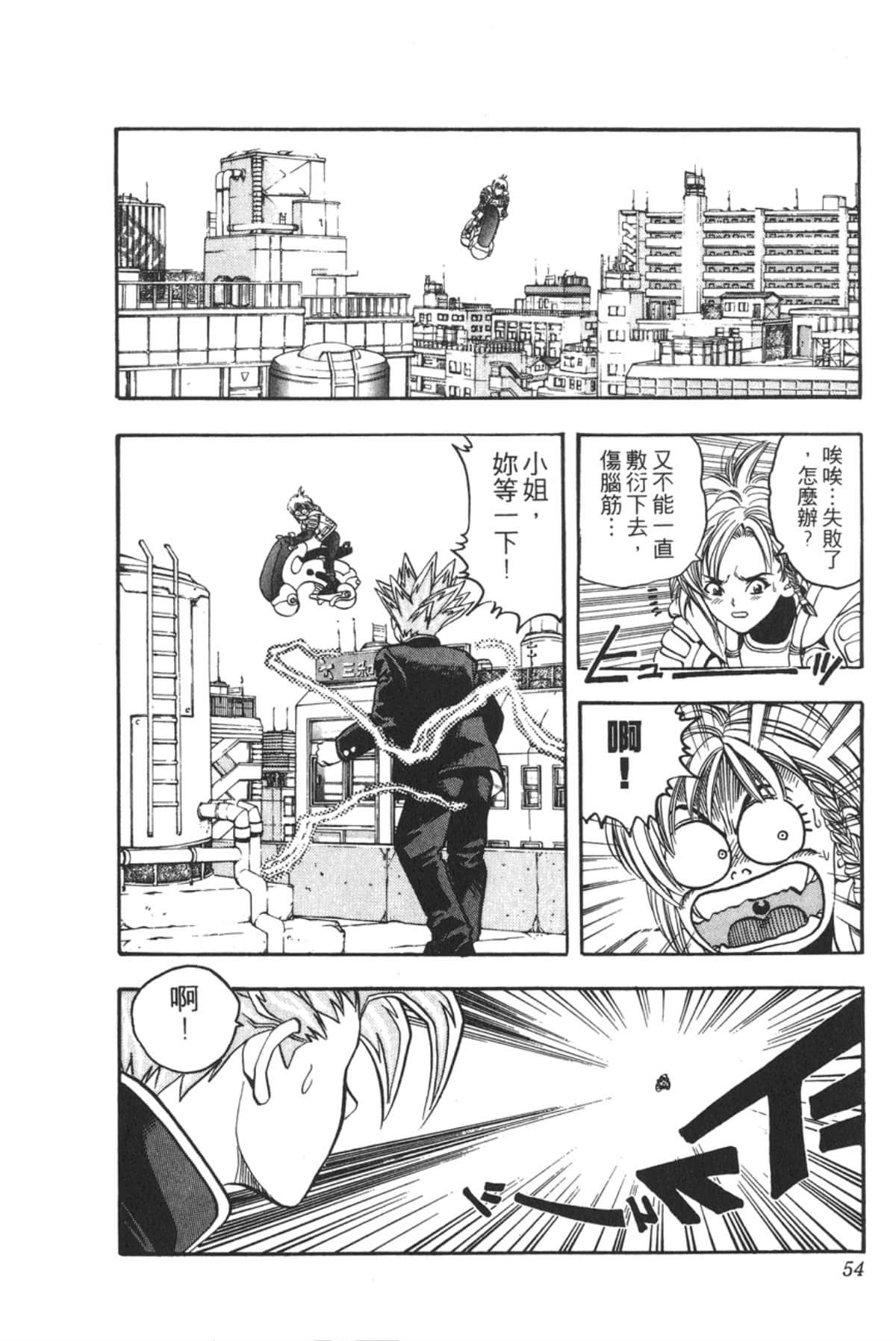 Page 53