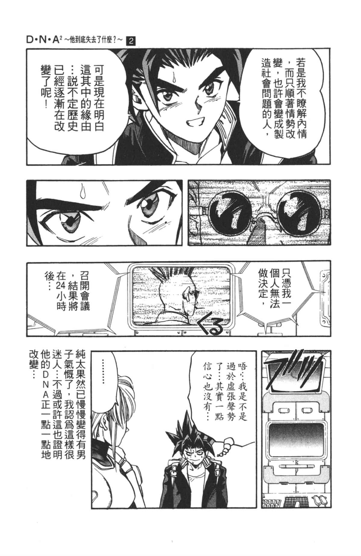 Page 102