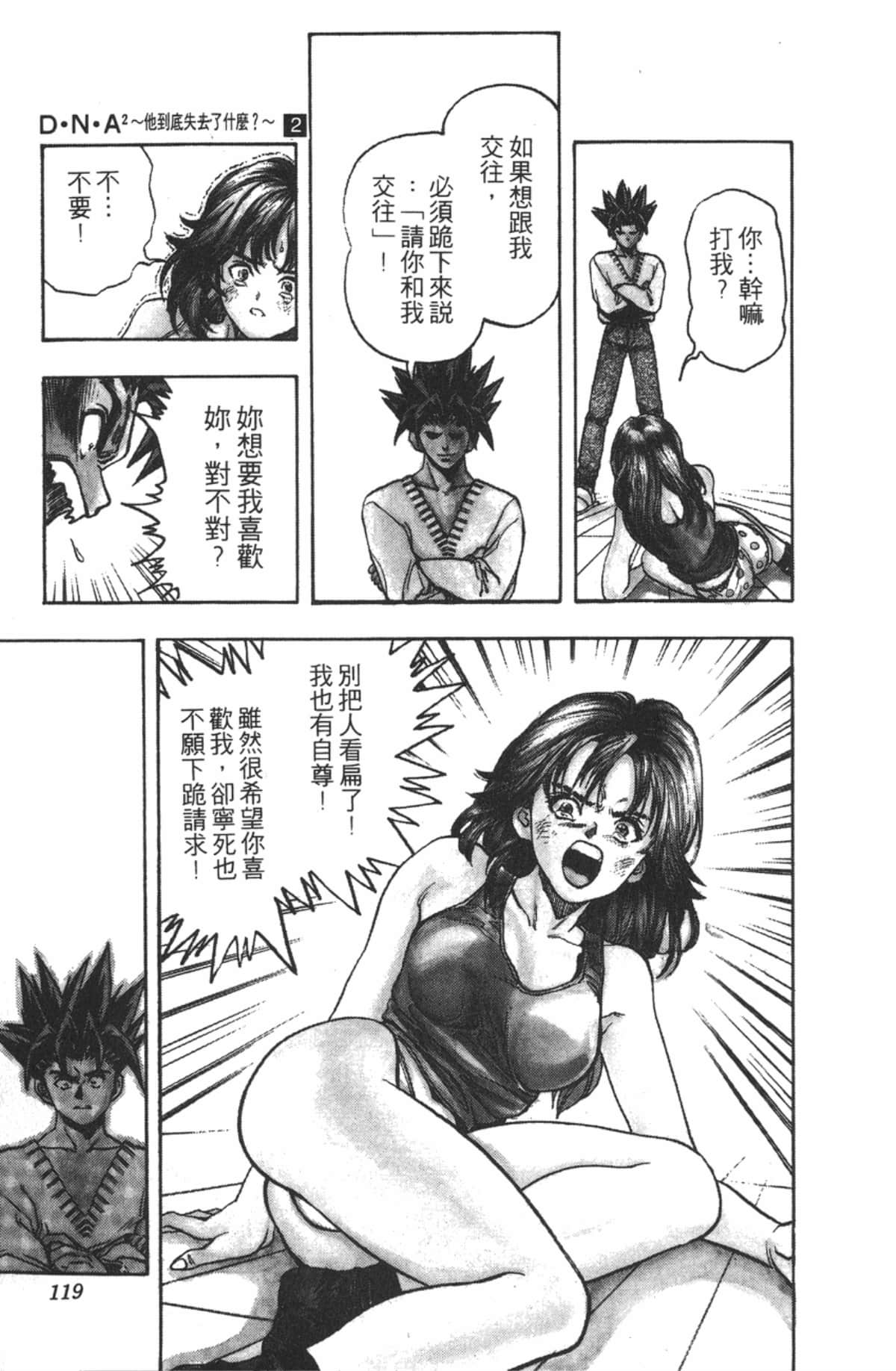 Page 118