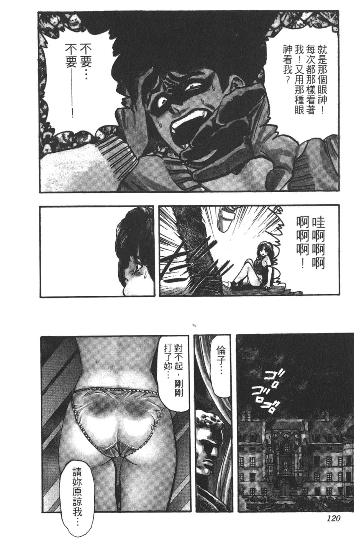 Page 119