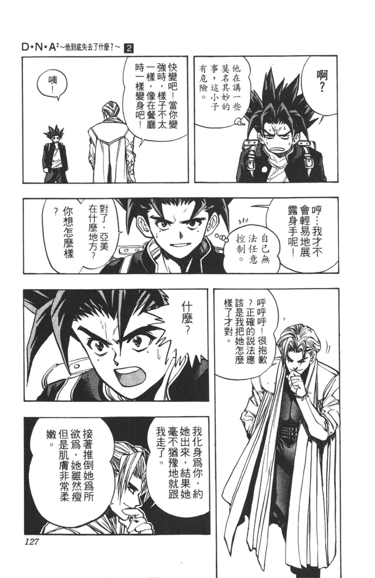 Page 126