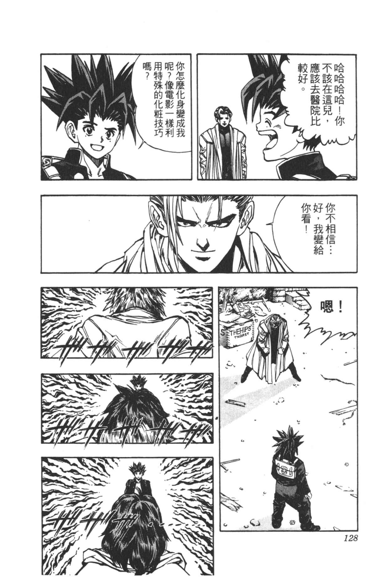 Page 127
