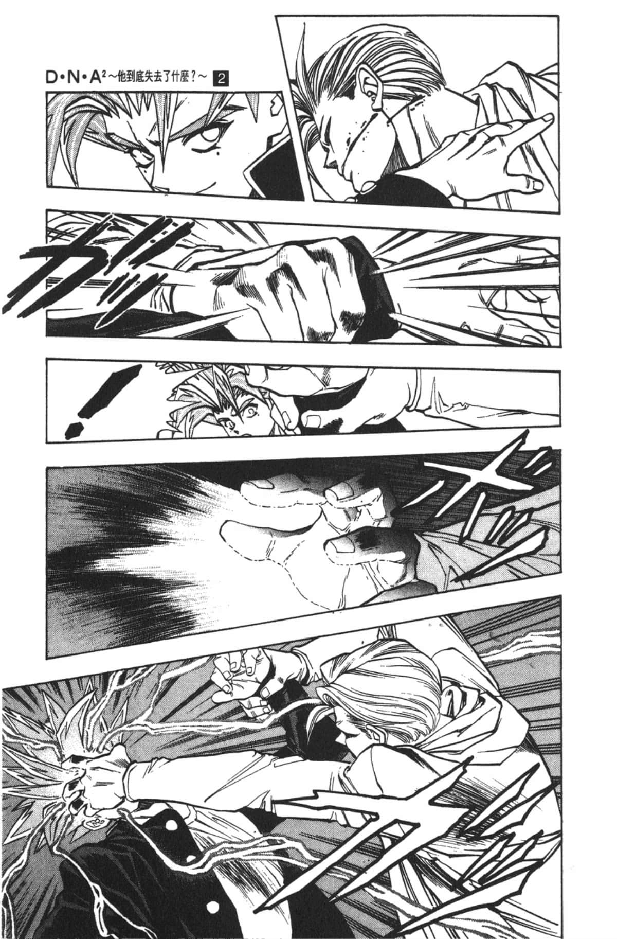 Page 132