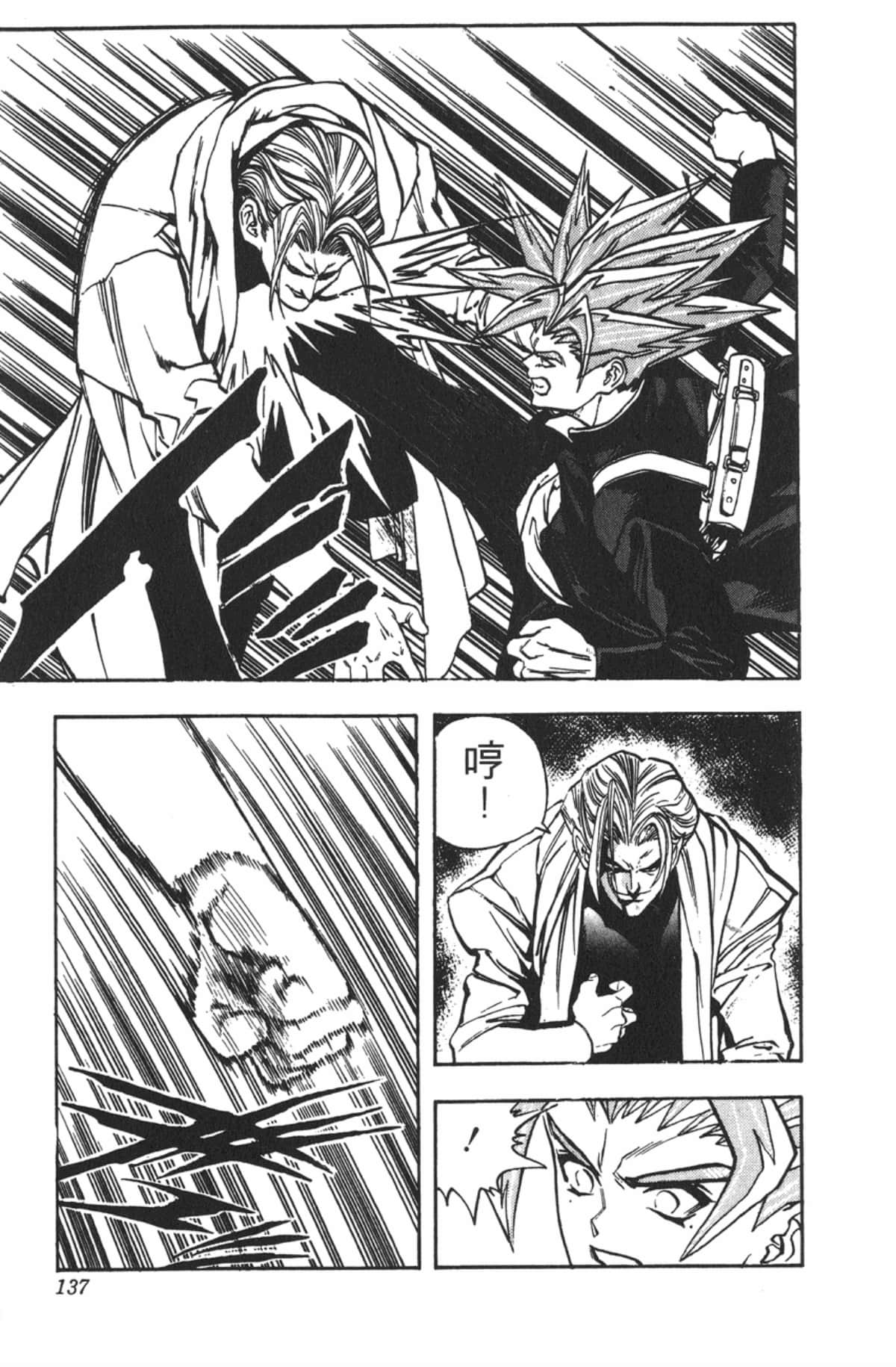 Page 136