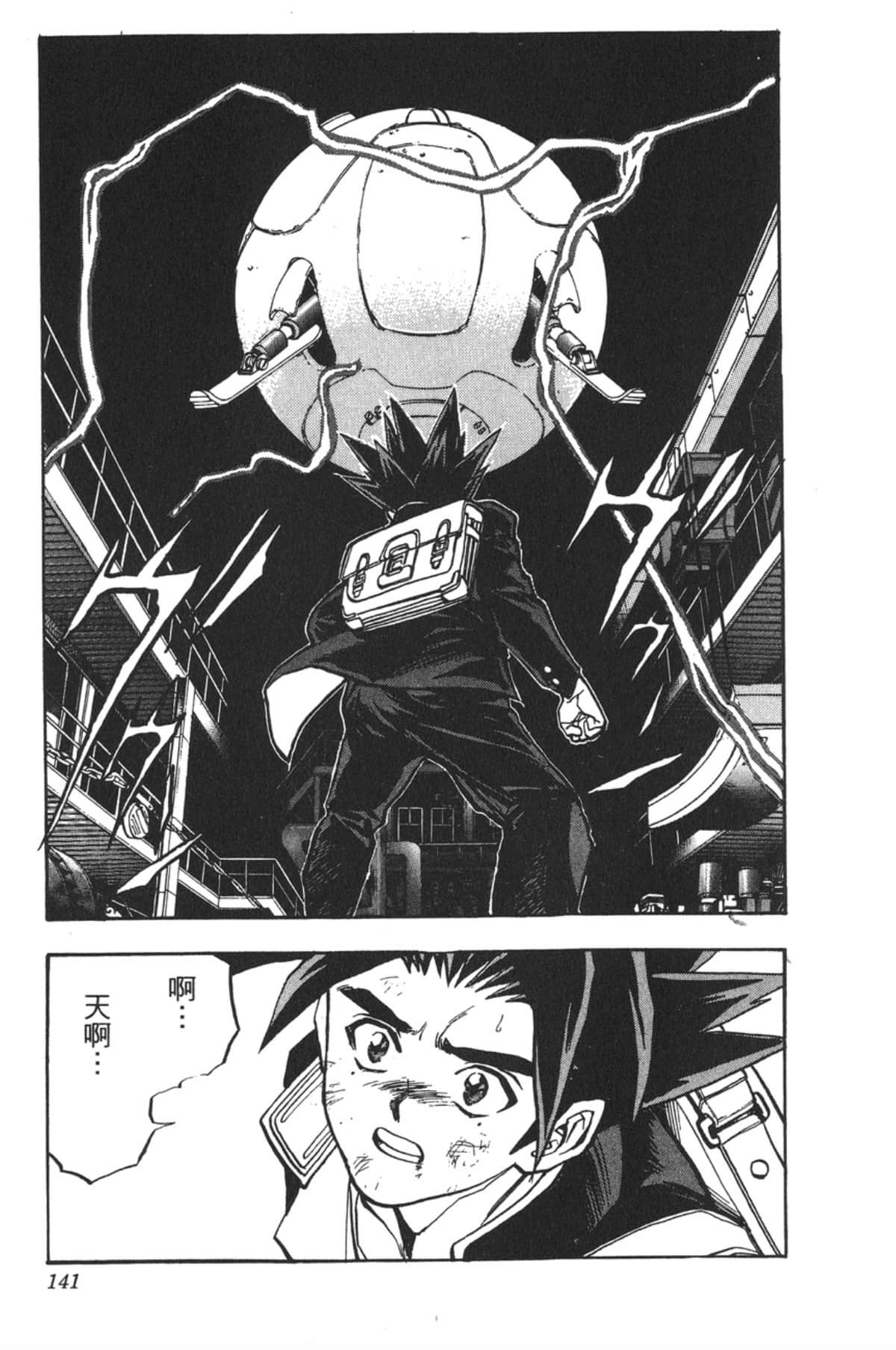 Page 140