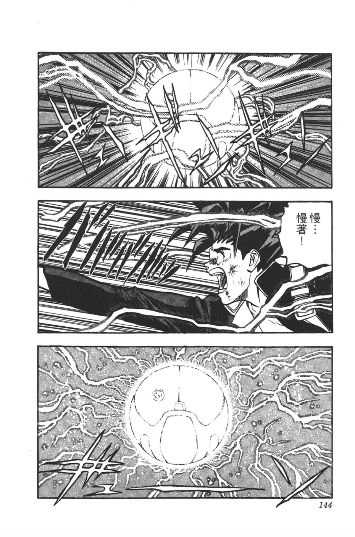 Page 143