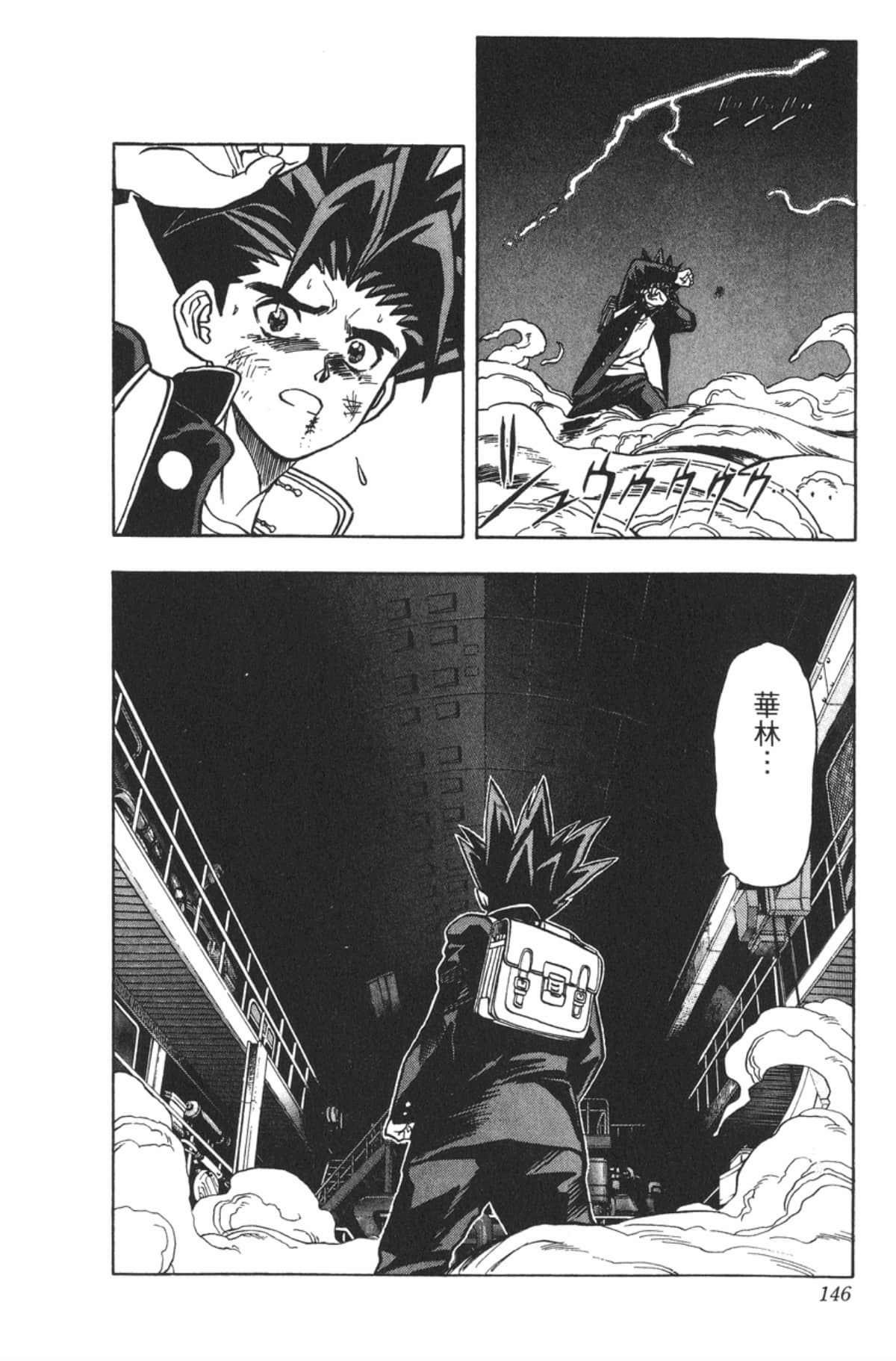 Page 145