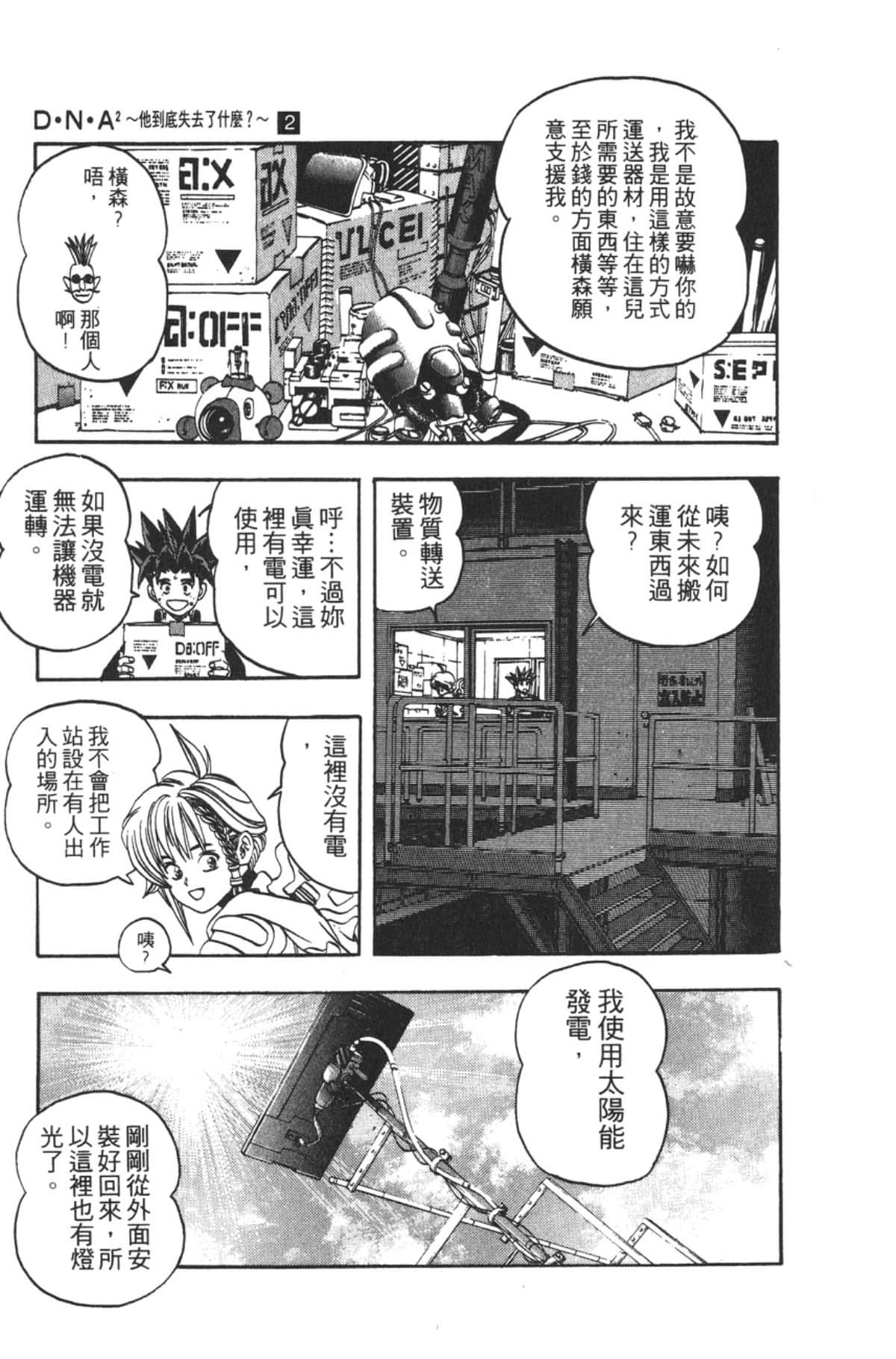 Page 148