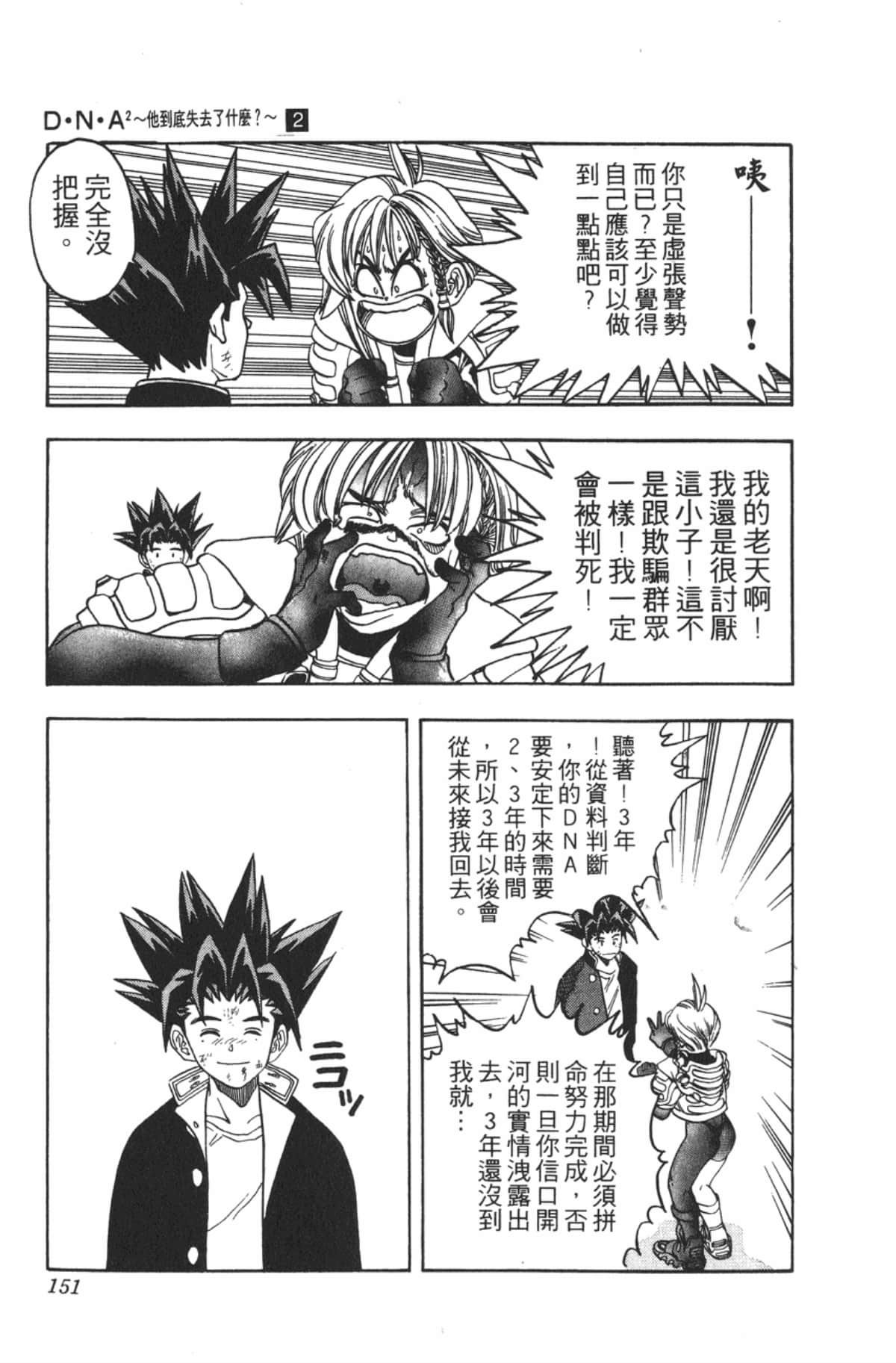 Page 150