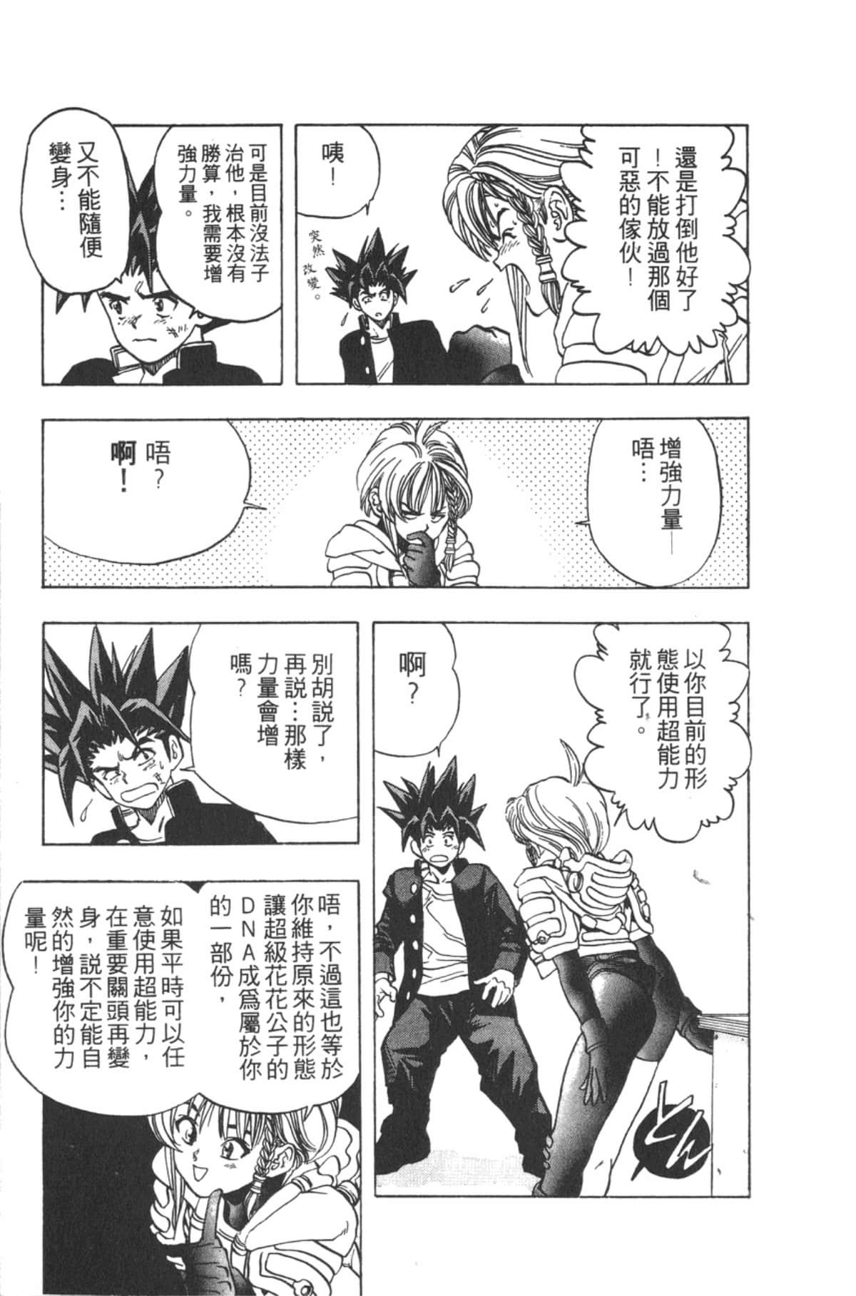 Page 154