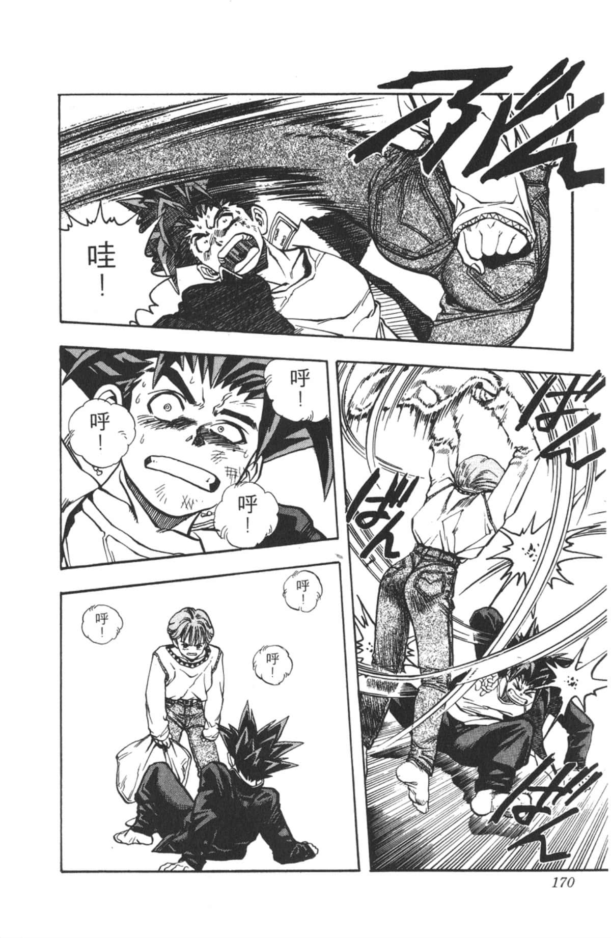Page 169