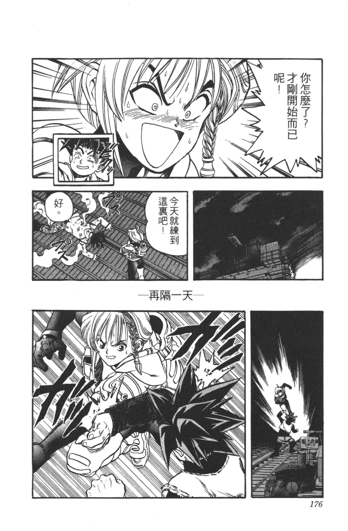 Page 175