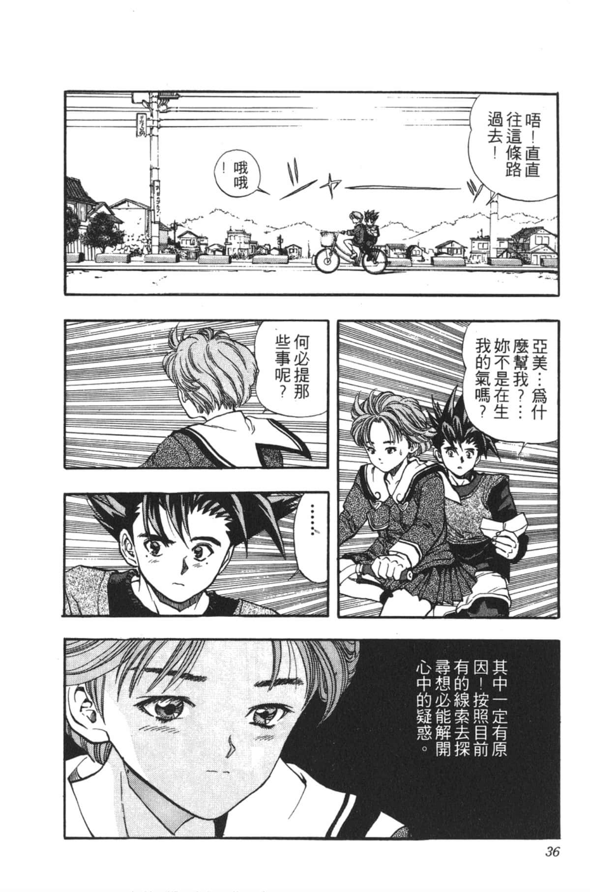 Page 35