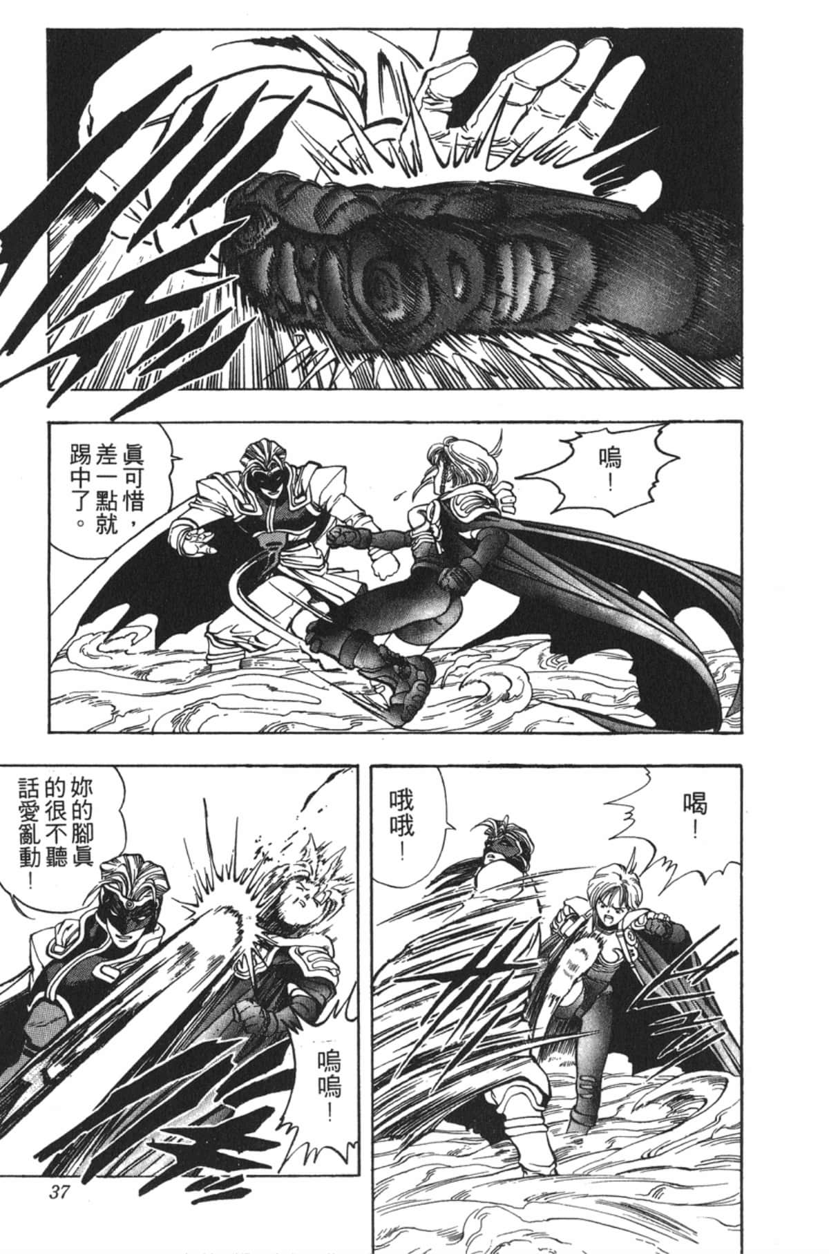 Page 36