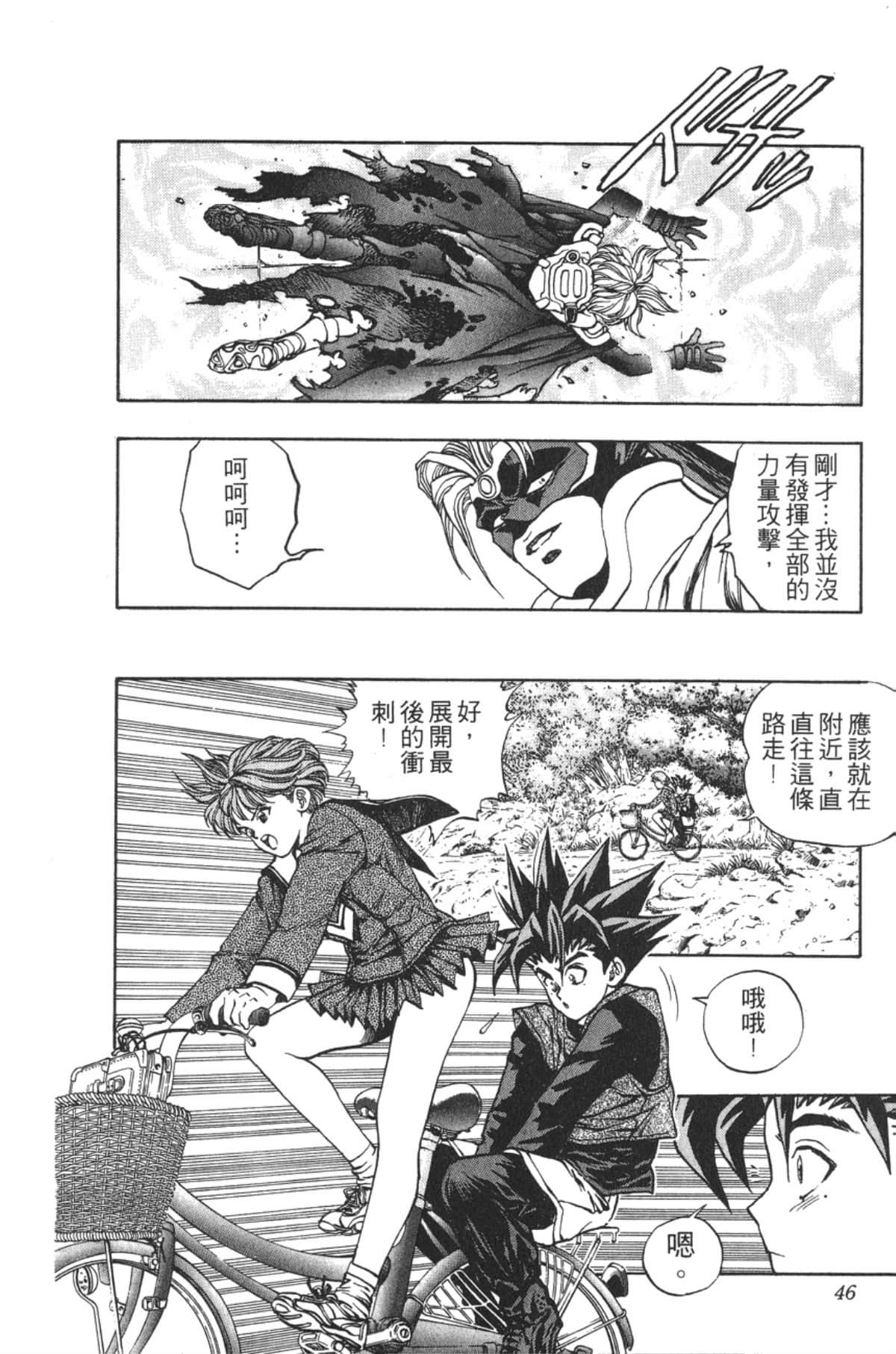 Page 45